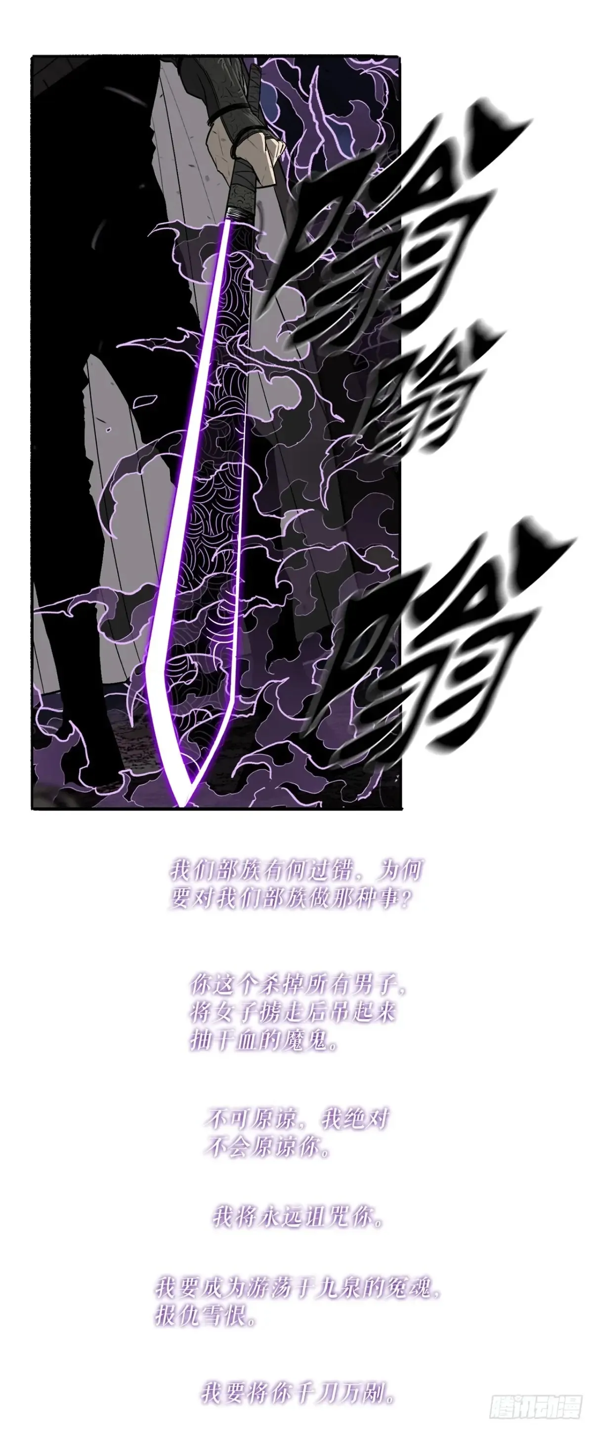 172.心魔45