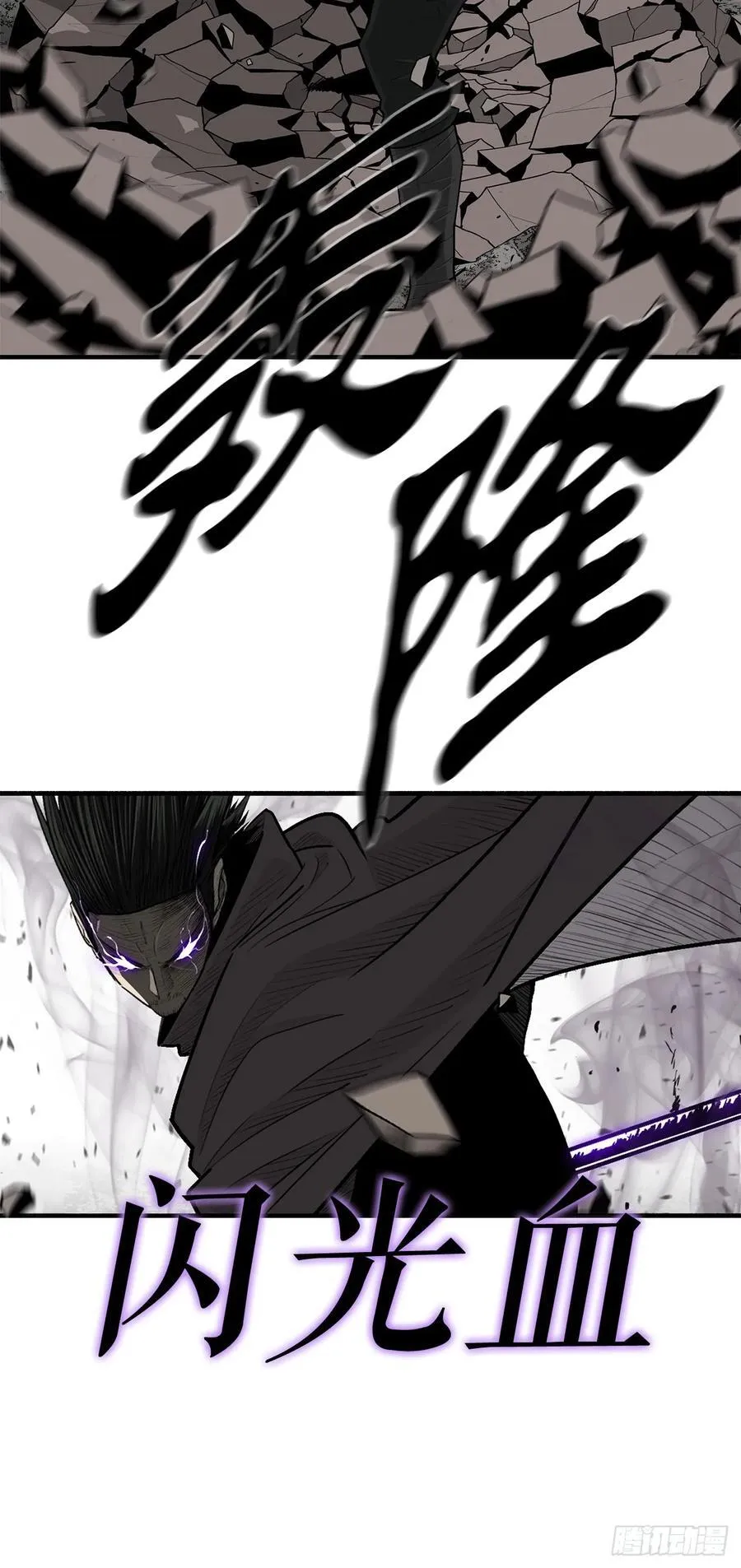 168.恶鬼4
