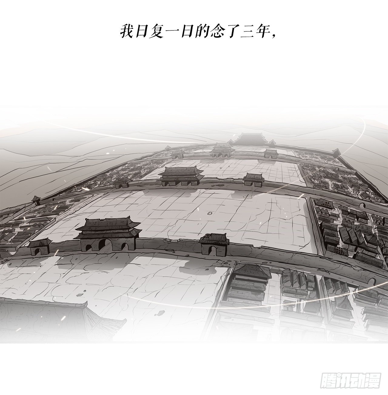 56.内力大增36