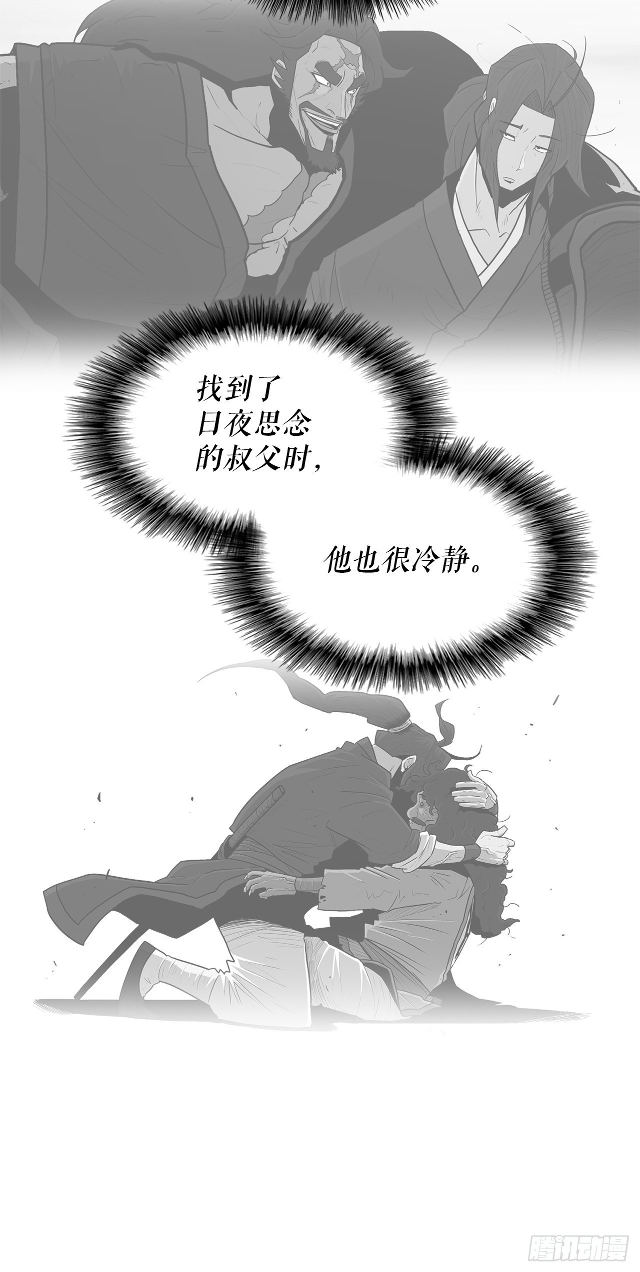 101.救星及时赶到27