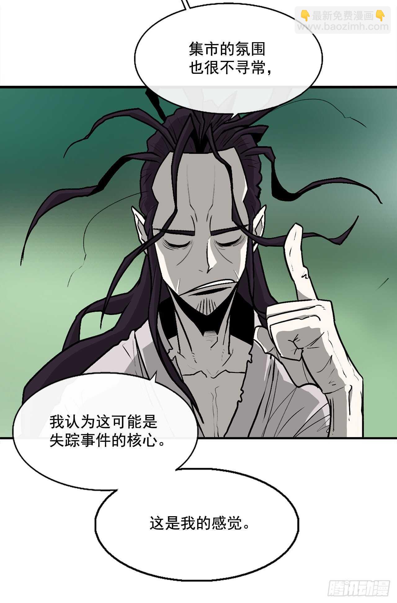 35.霸拳会38