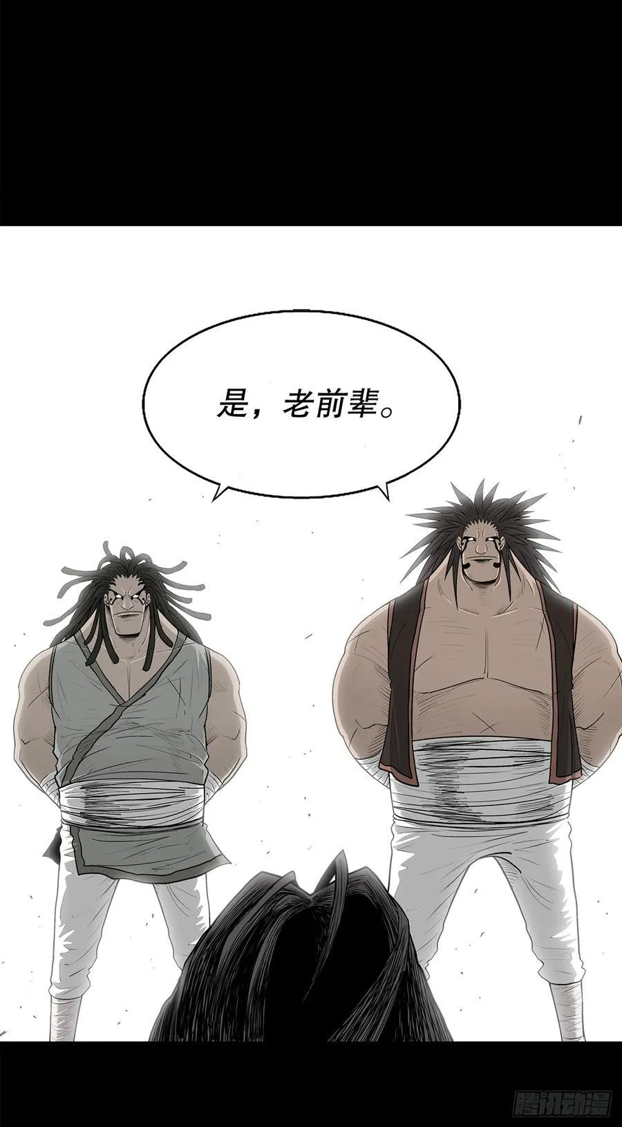 166.再会5