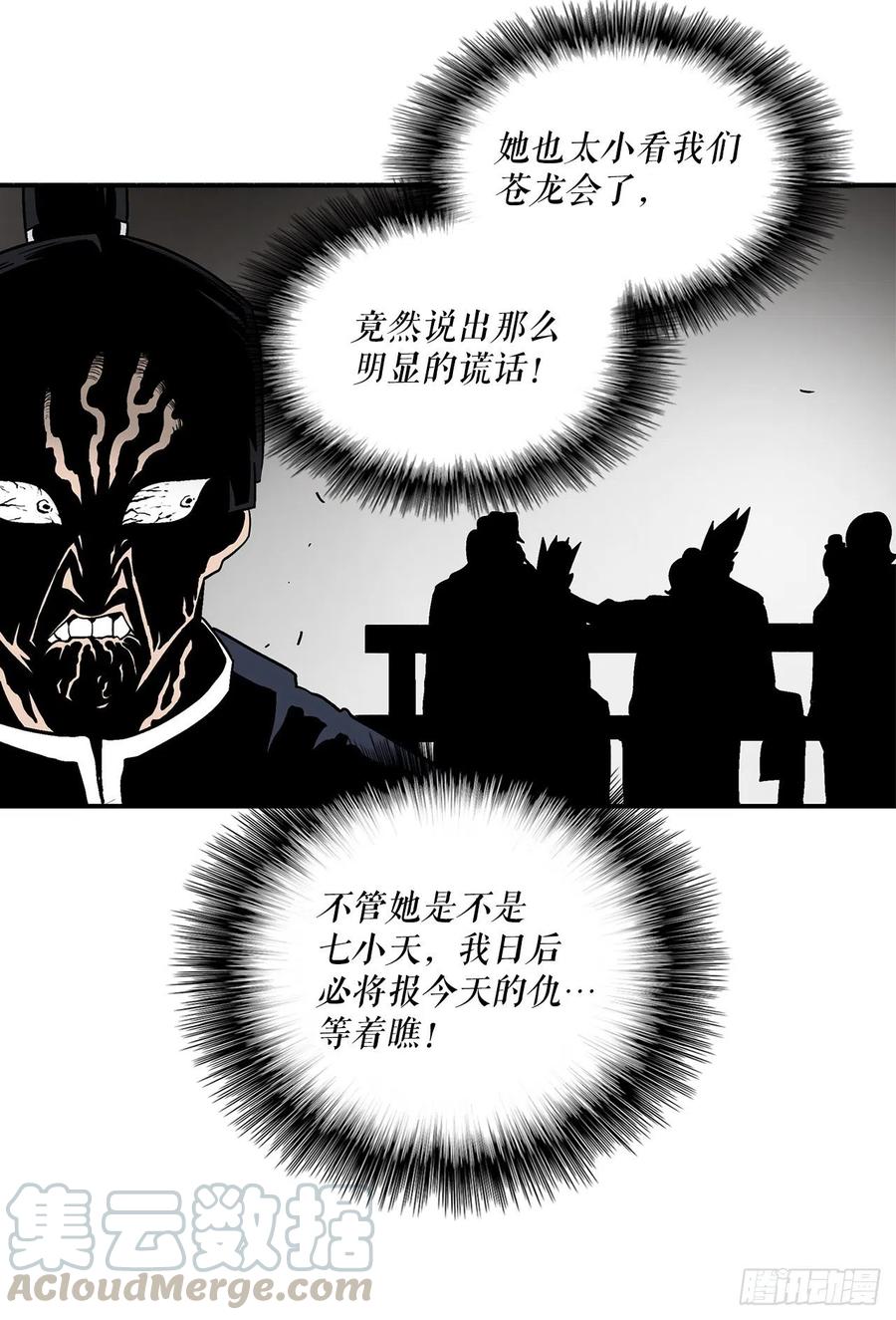 77.南秀莲45