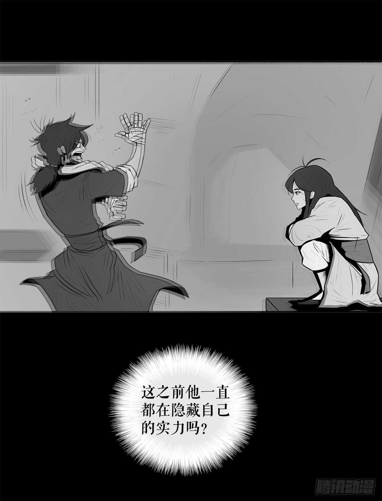 12.我是北天门门主43