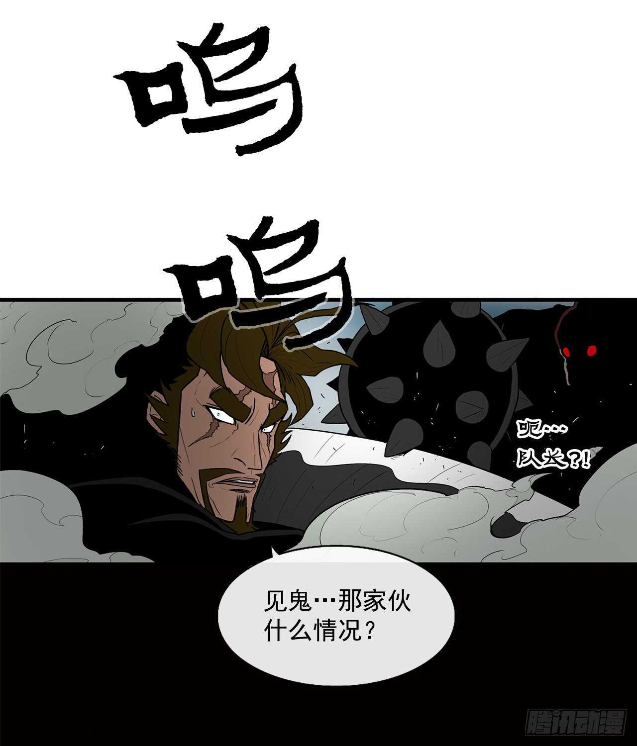 31.现在你可以说了33