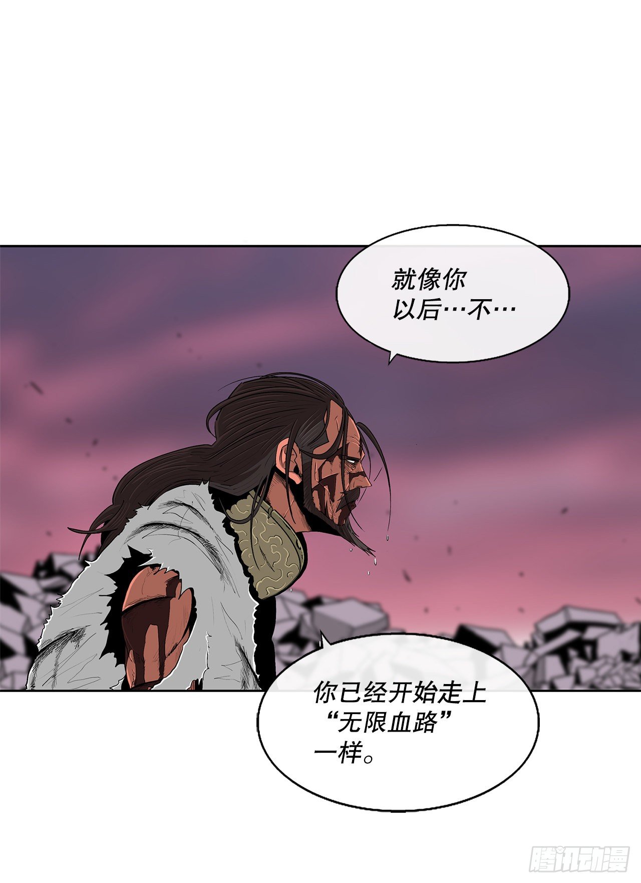 108.无限血路17