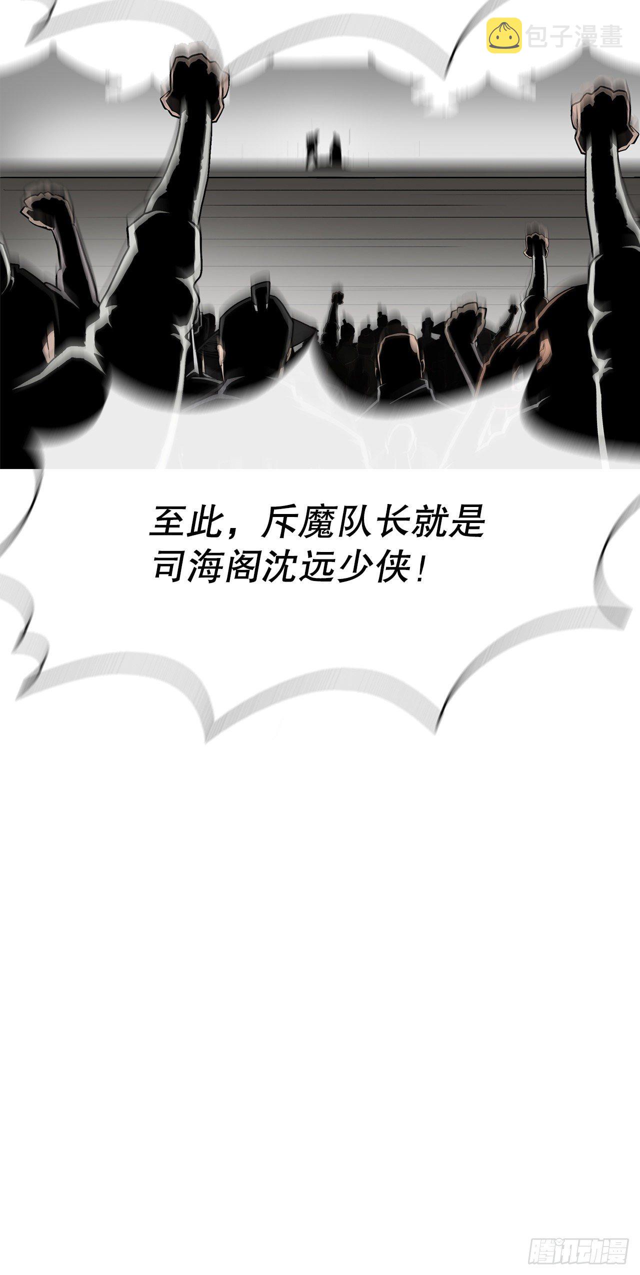 111.清仁受伤7