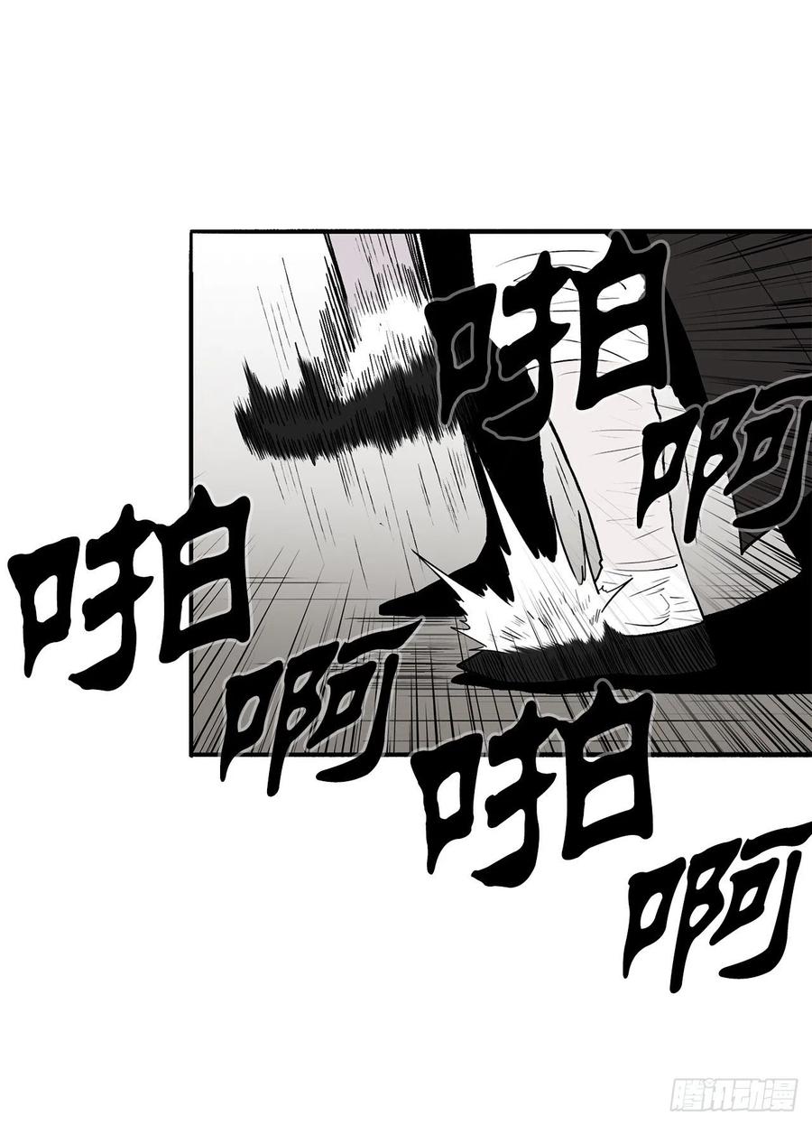 83.七星痛失弟子79