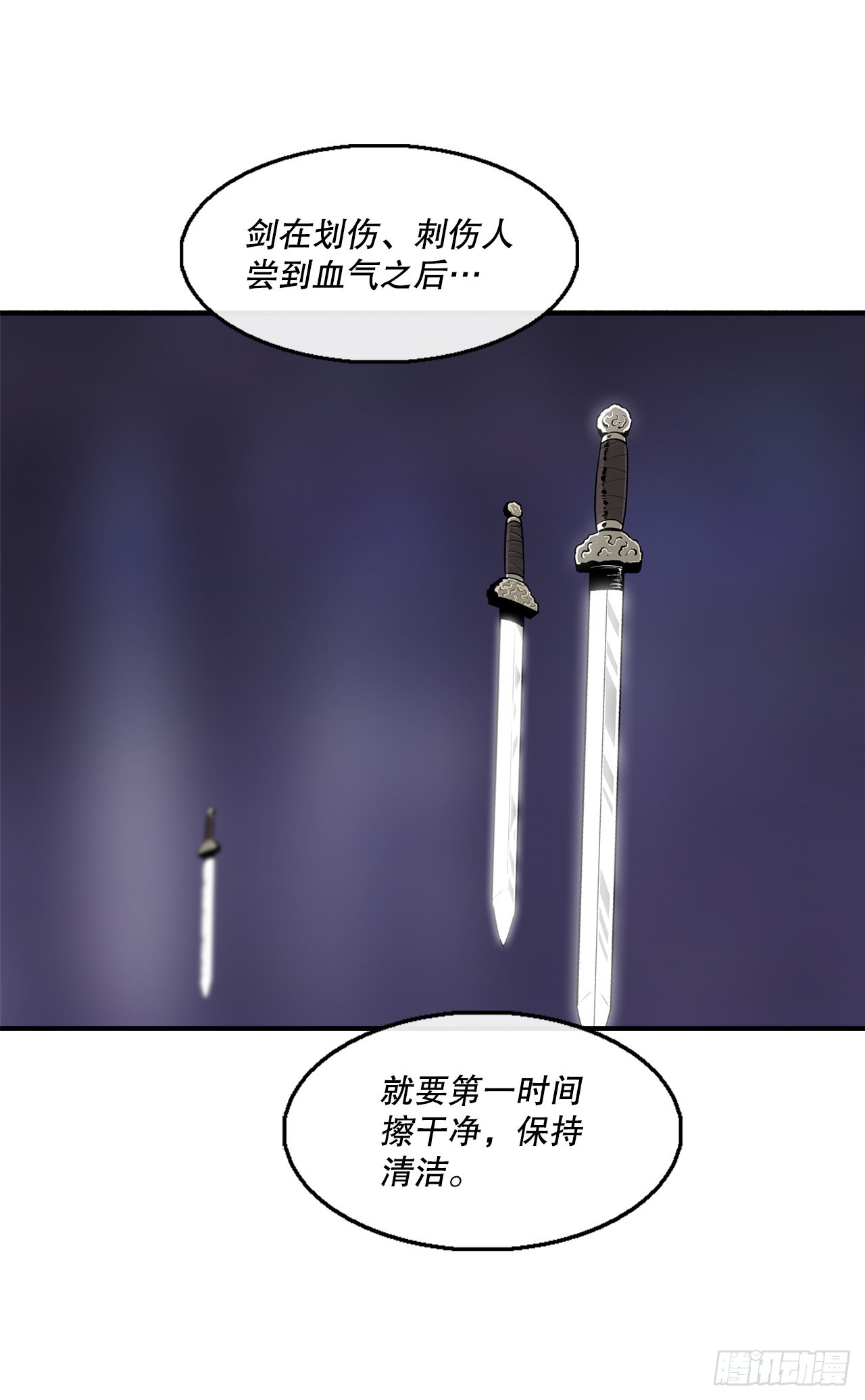 129.得知真相21