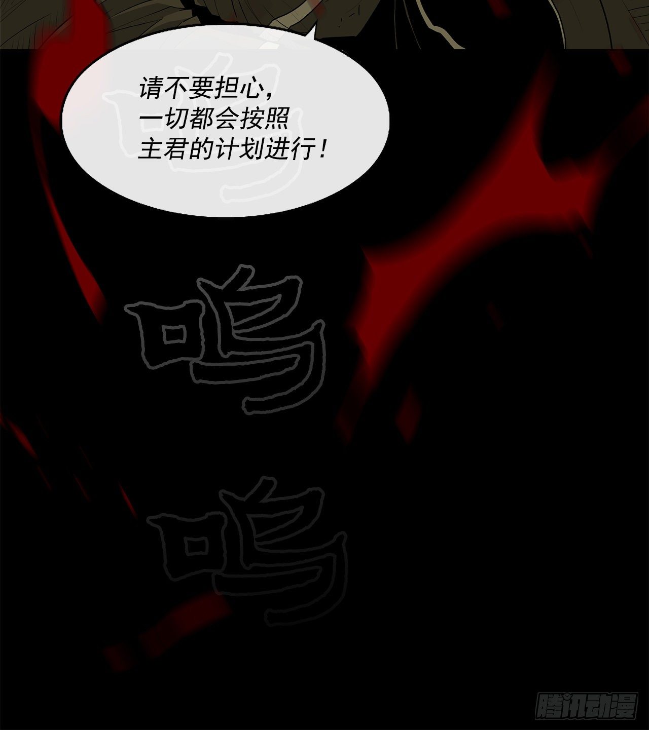 41.结盟76