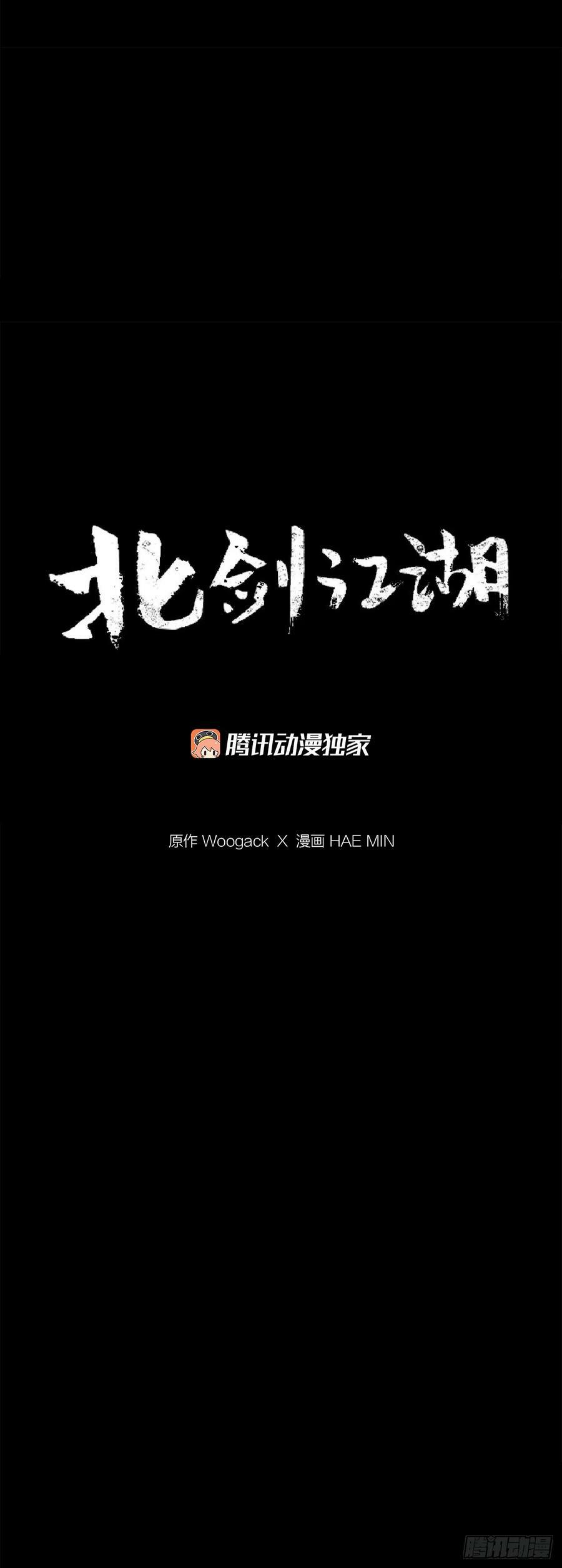 144.夏雪苏醒26