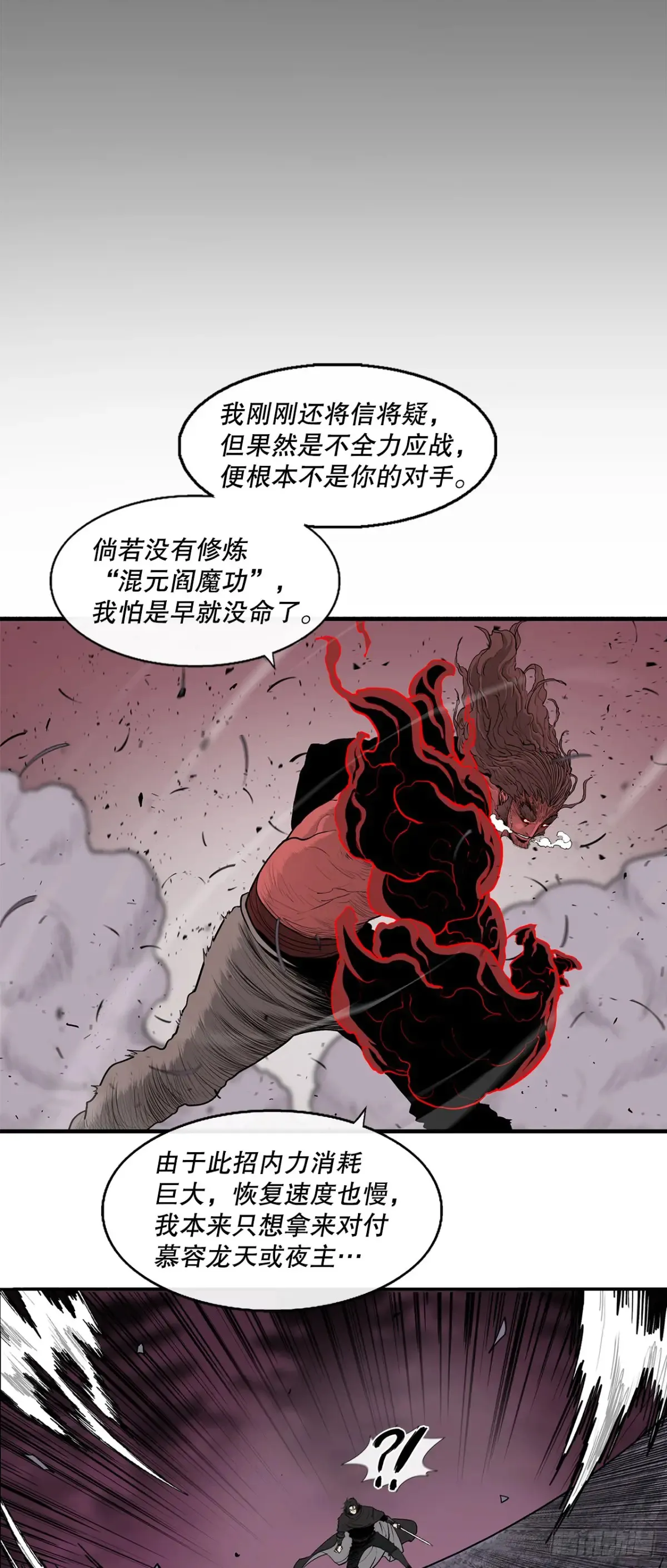 171.冤结34