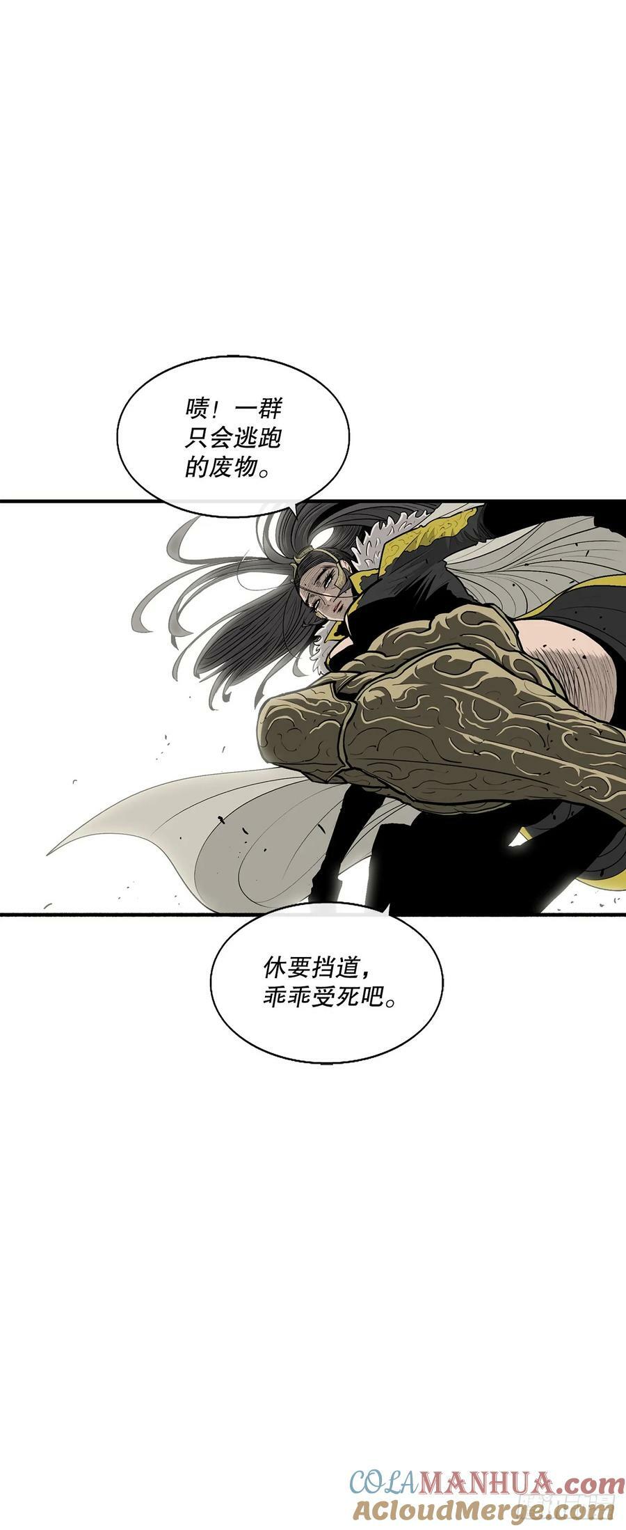 156.以力降力9