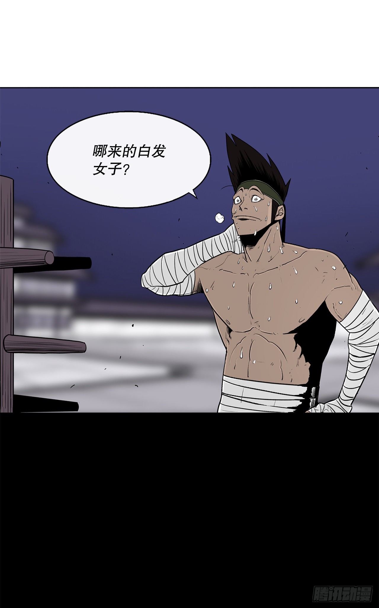 115.危在旦夕78