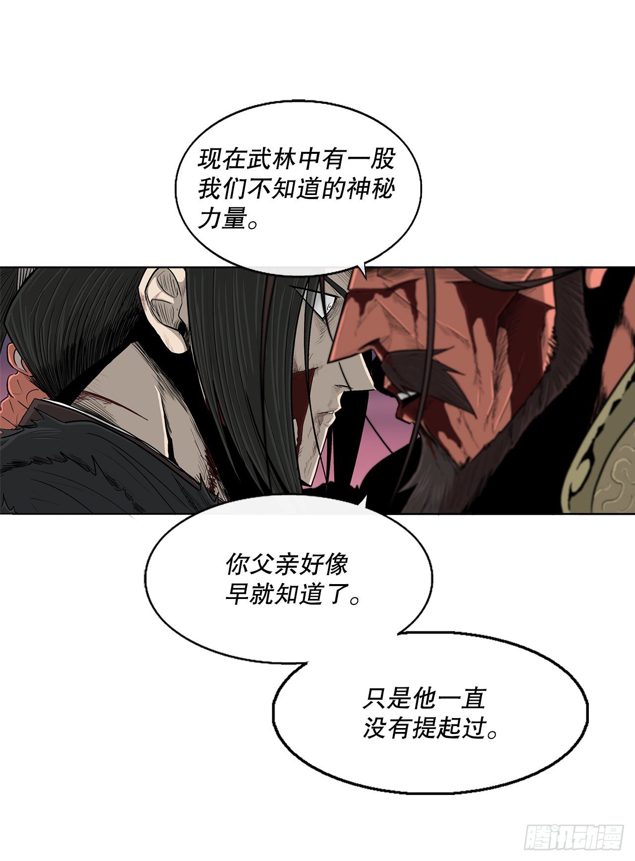 108.无限血路27