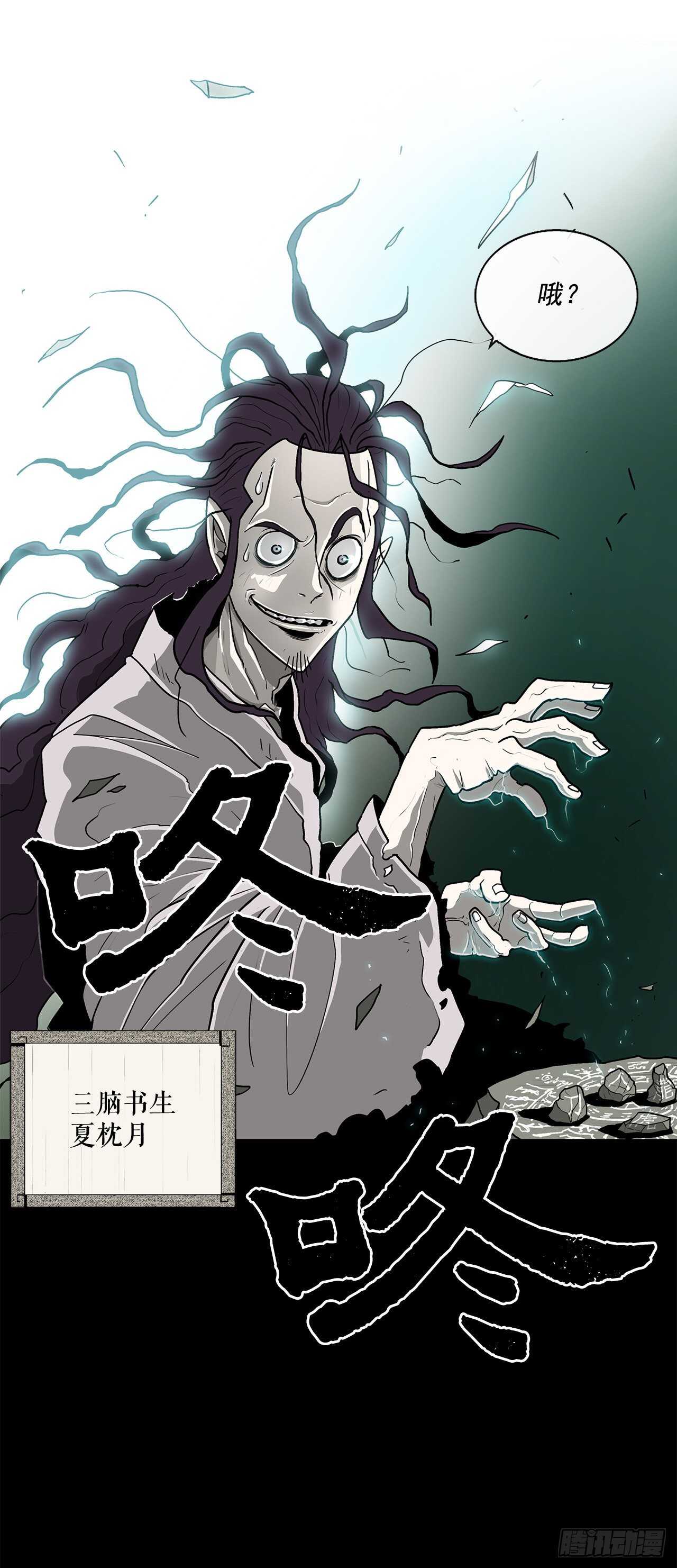 34.寻人69