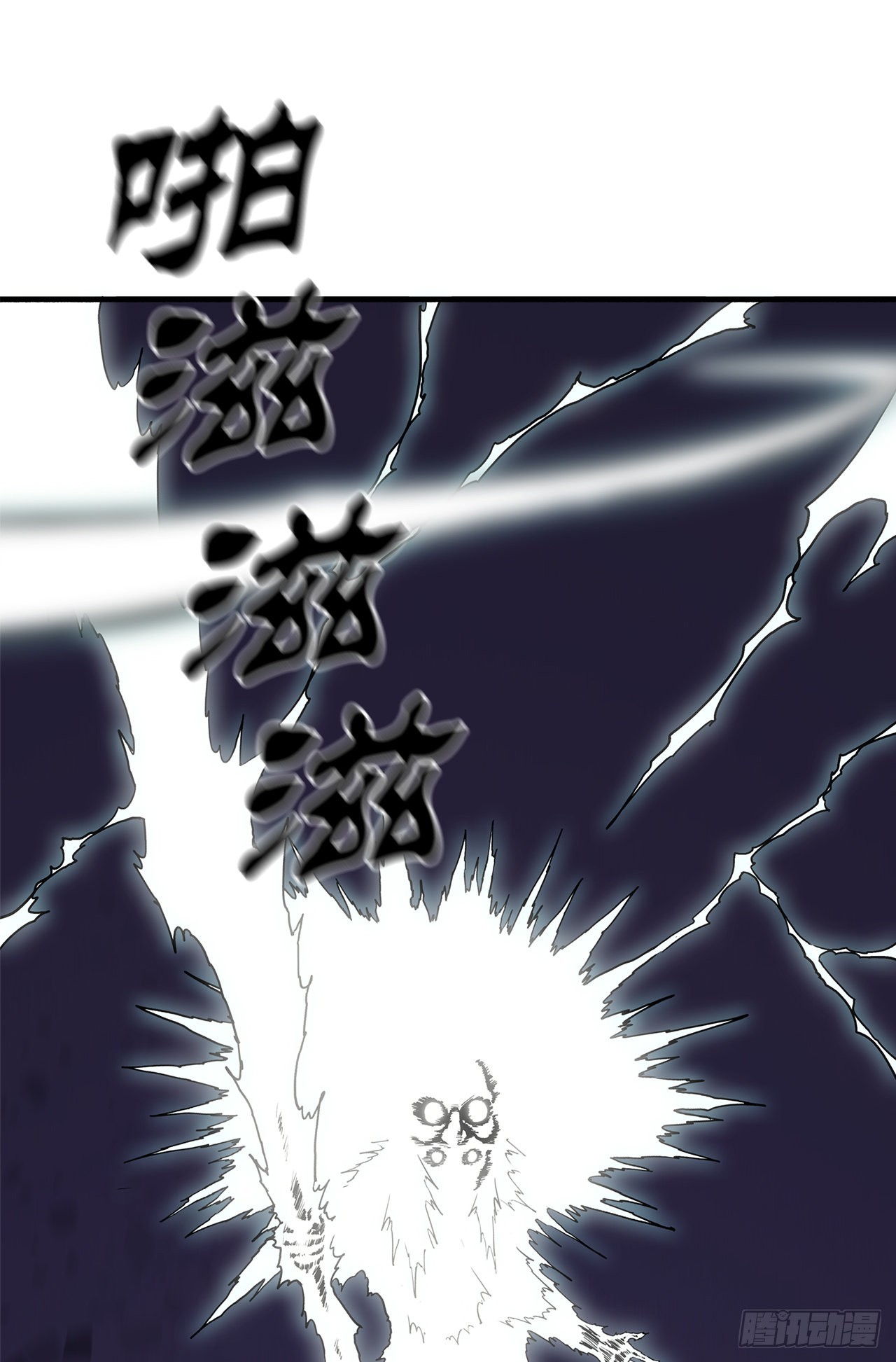 129.得知真相70