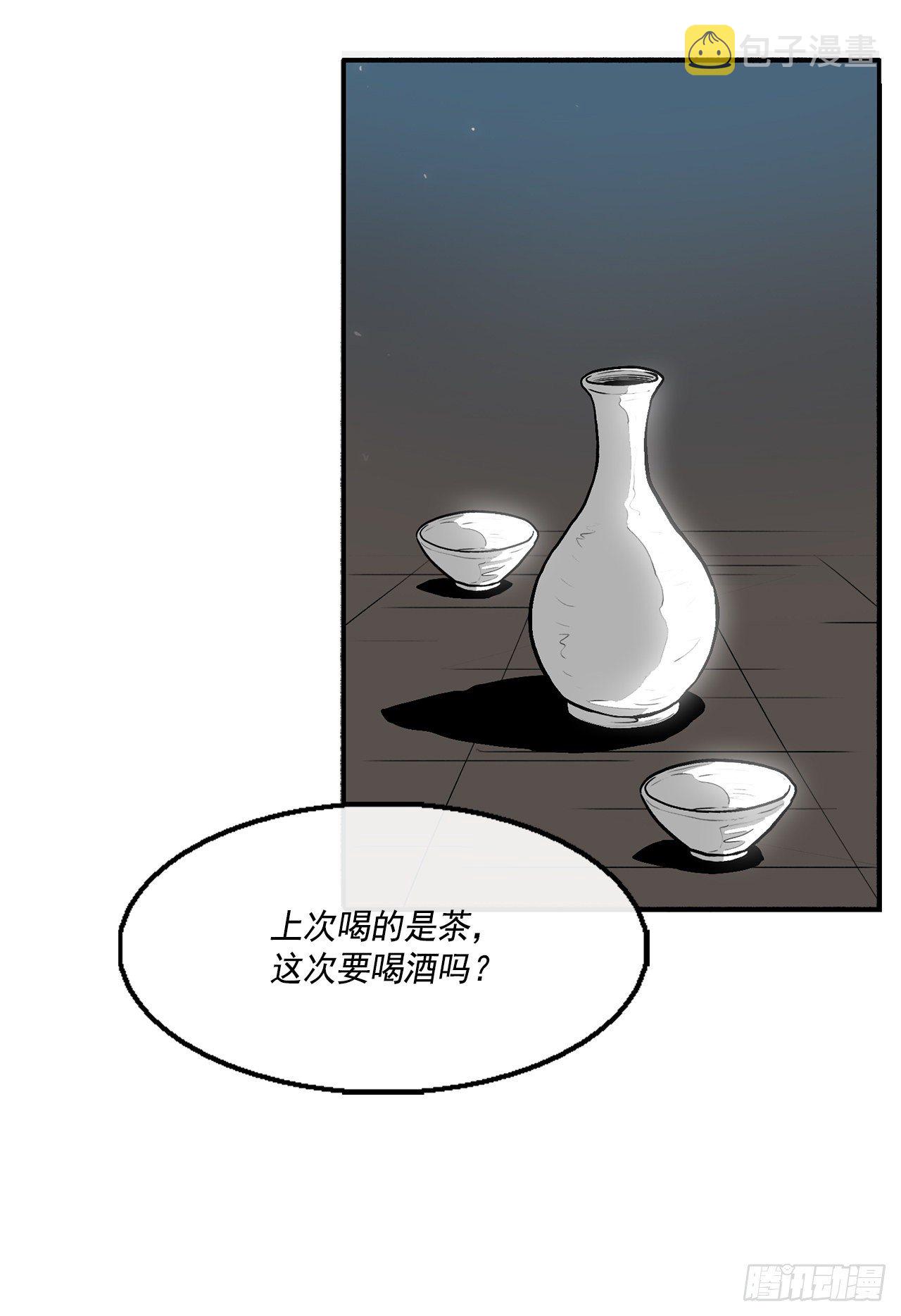 58.军师40