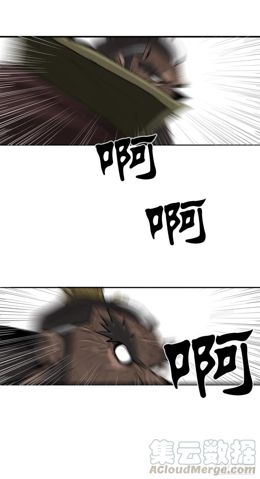 64.背叛者57