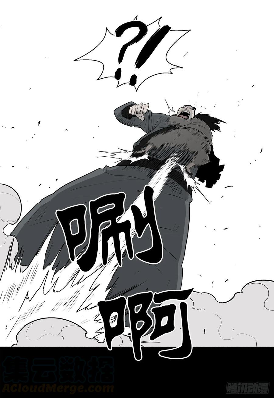 71.奇才84