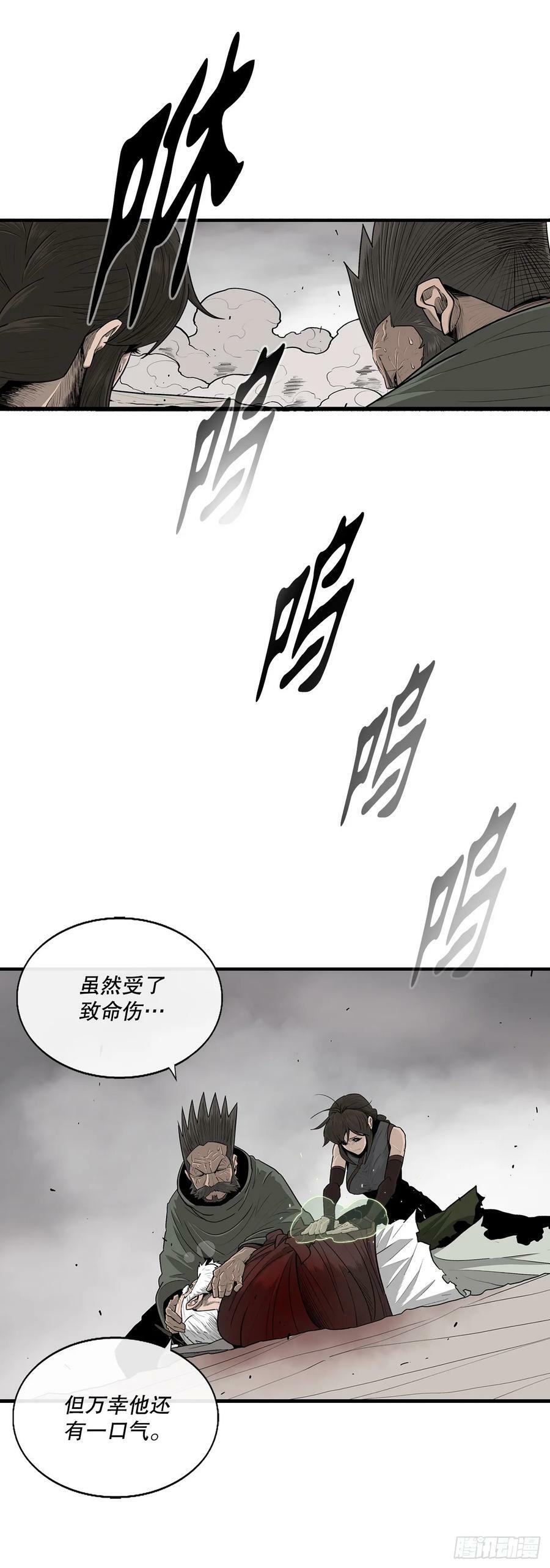 150.副战场10