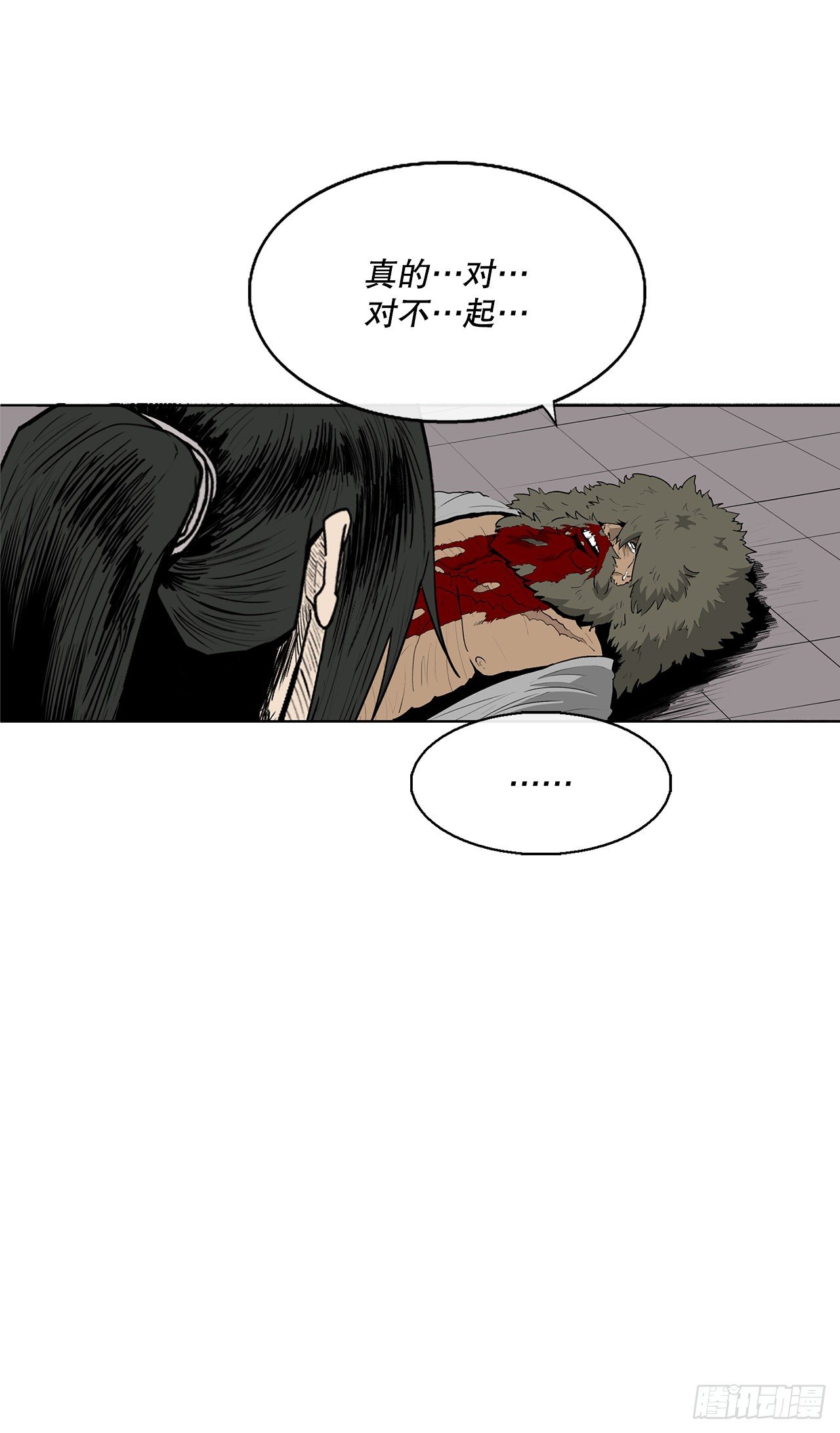 109.关总管找上门15