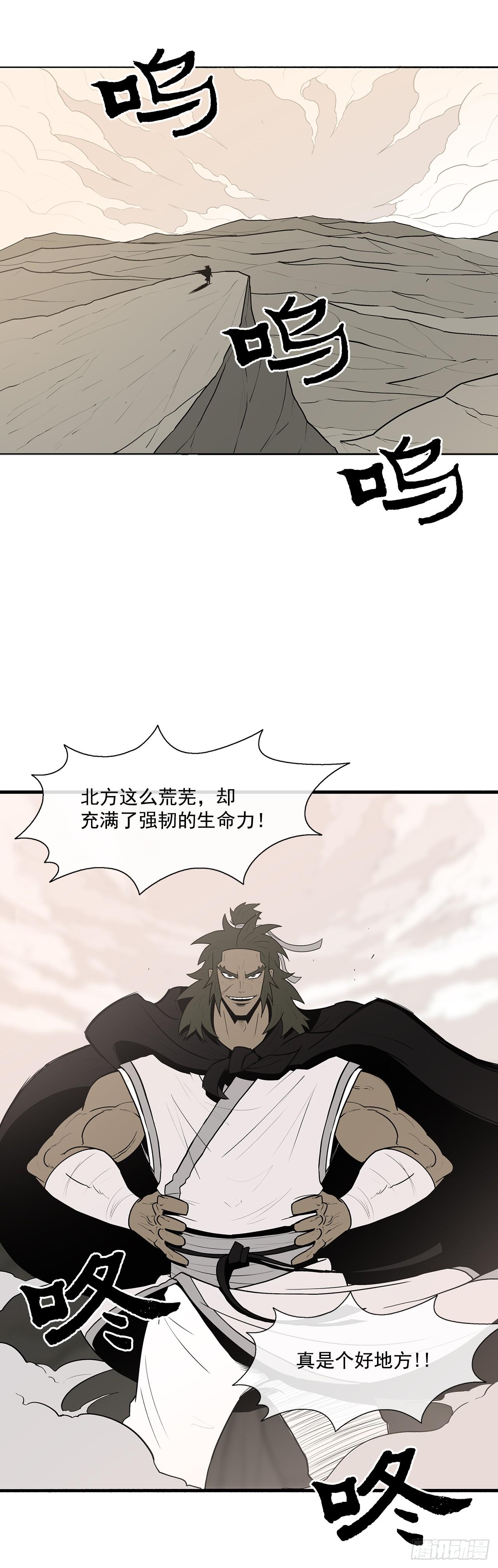 7.苍天孤星25