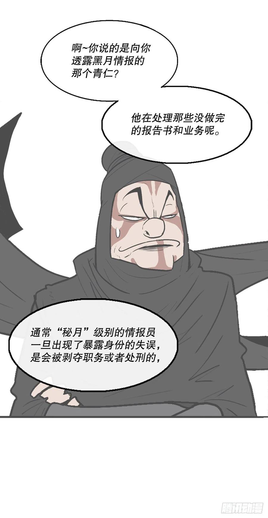 86.密会梅月玲41