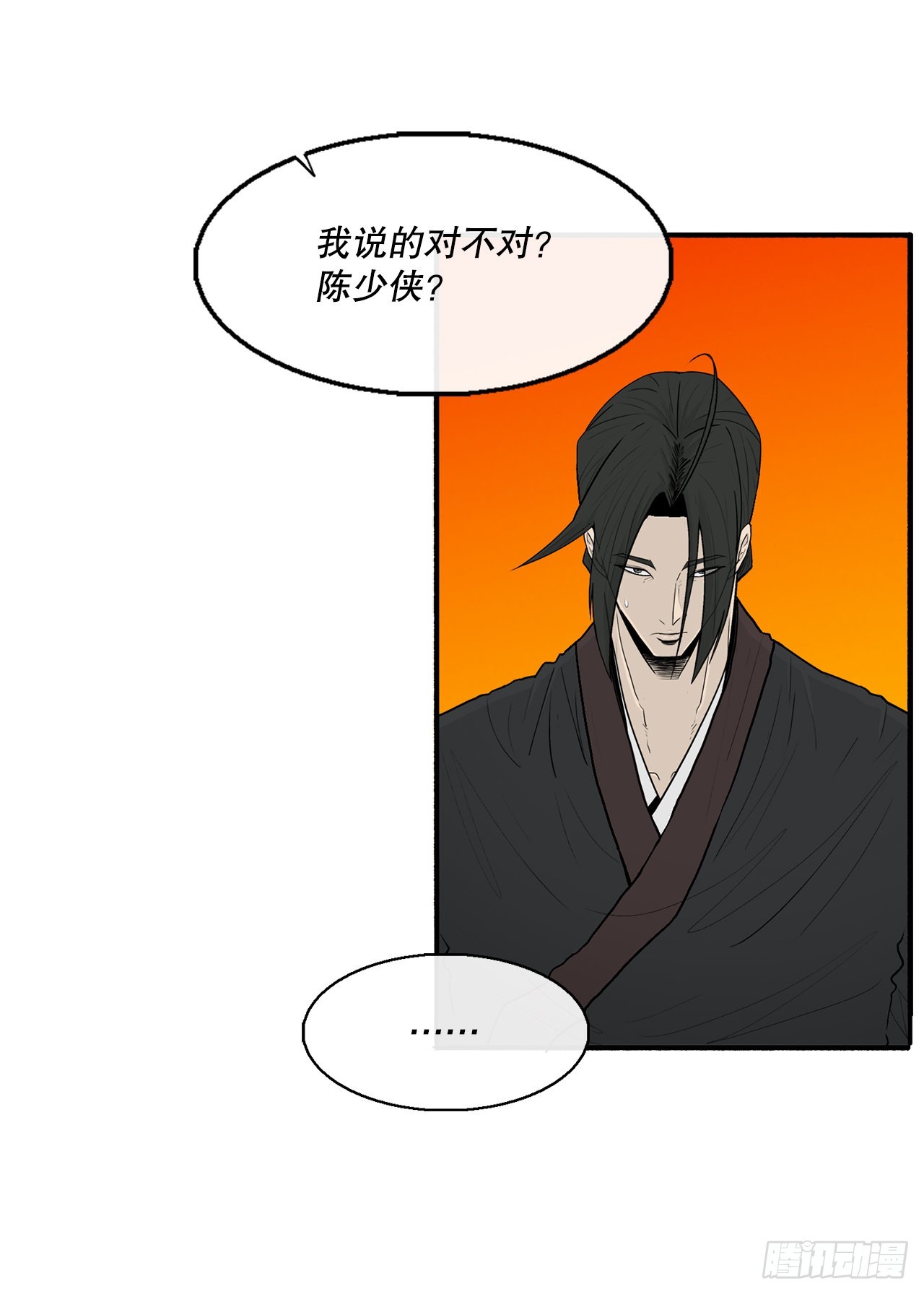 117.对峙42