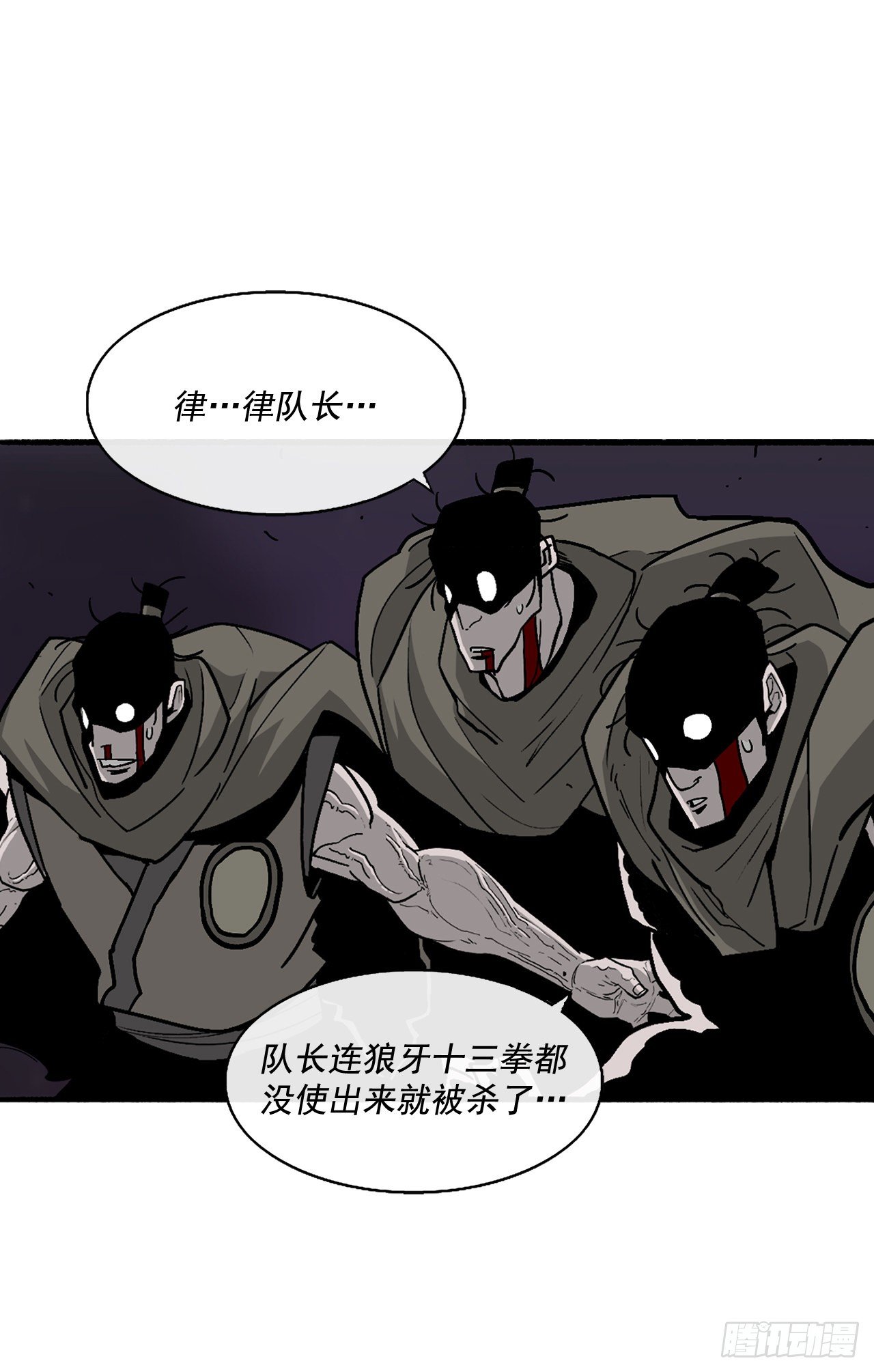 45.沉睡的密夜2