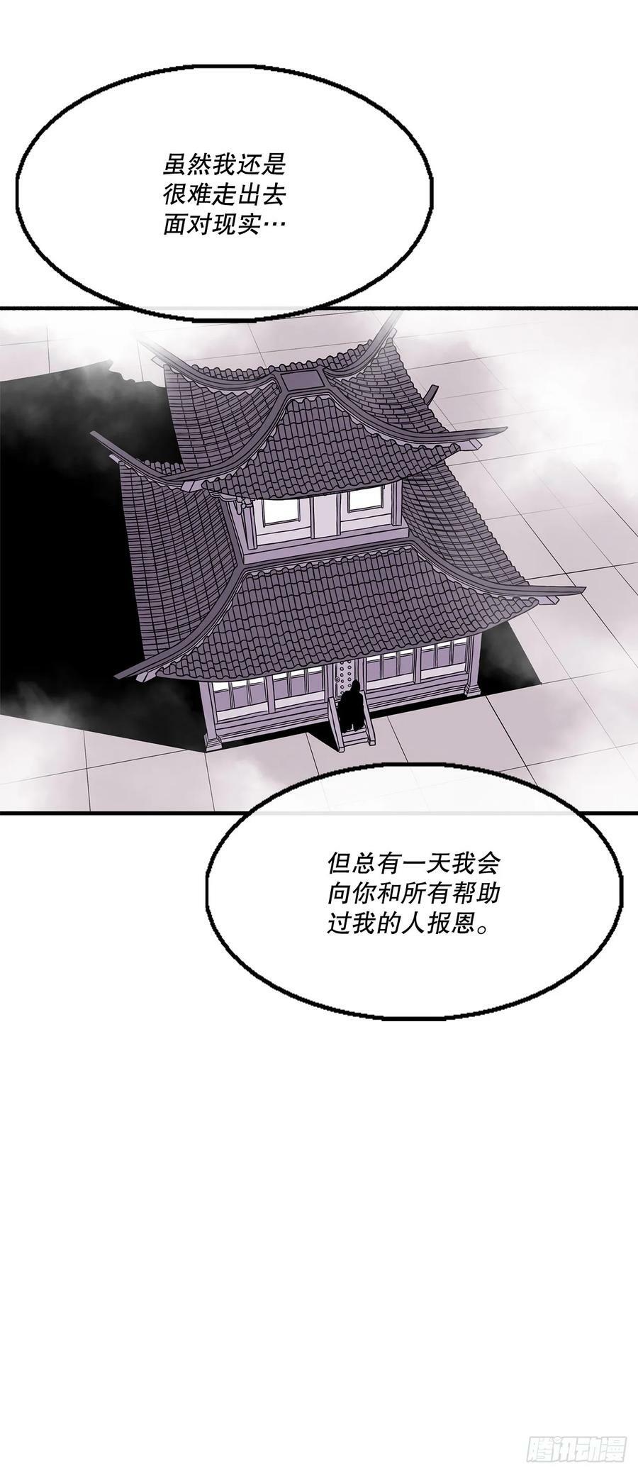 144.夏雪苏醒64