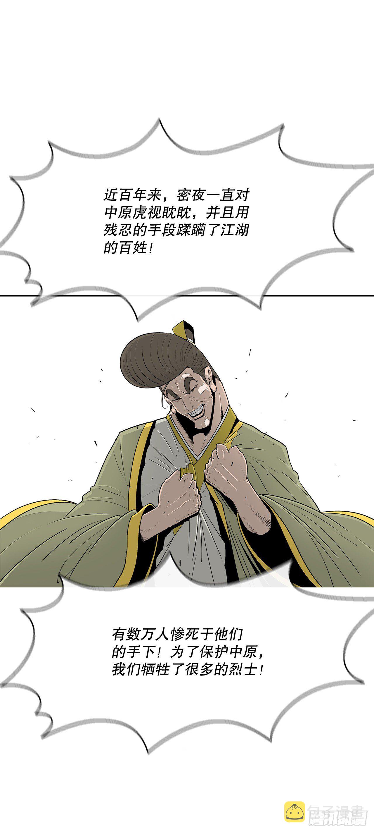 100.表明身份34