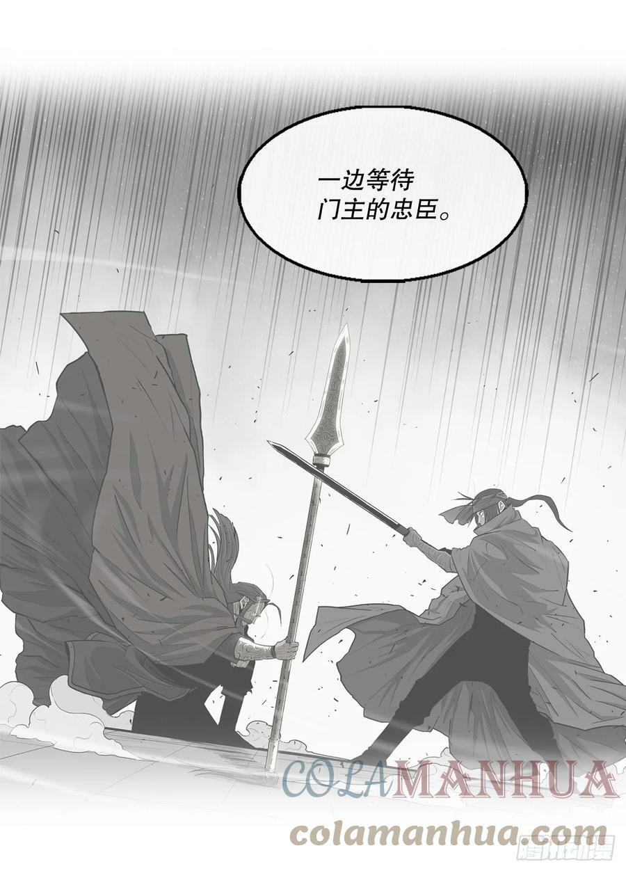 141.北天门的计划27