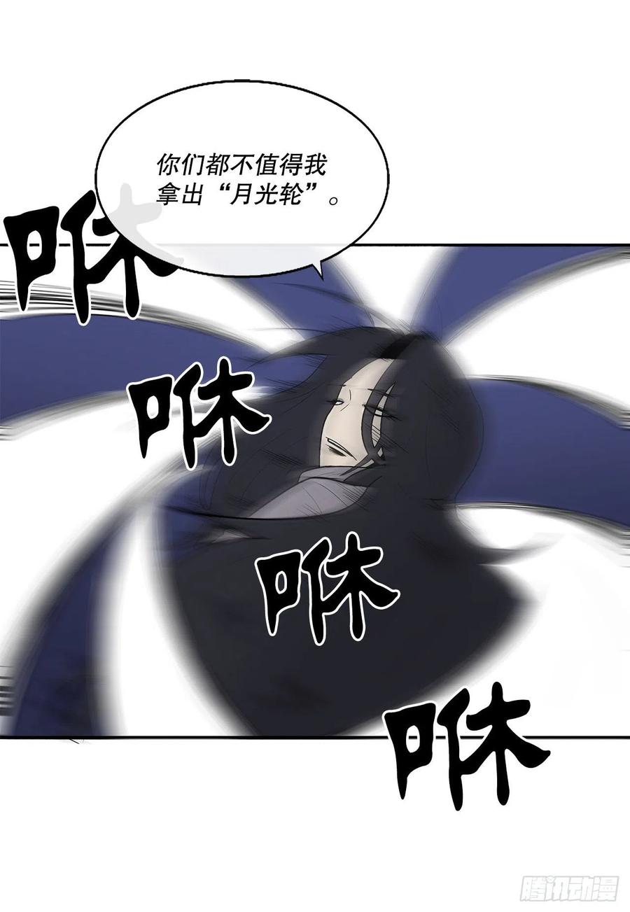 76.好久不见19