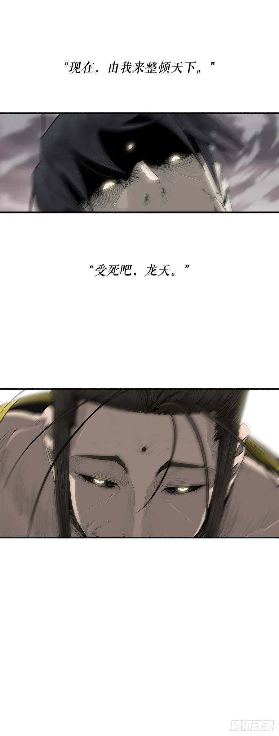 178.矛盾终现46