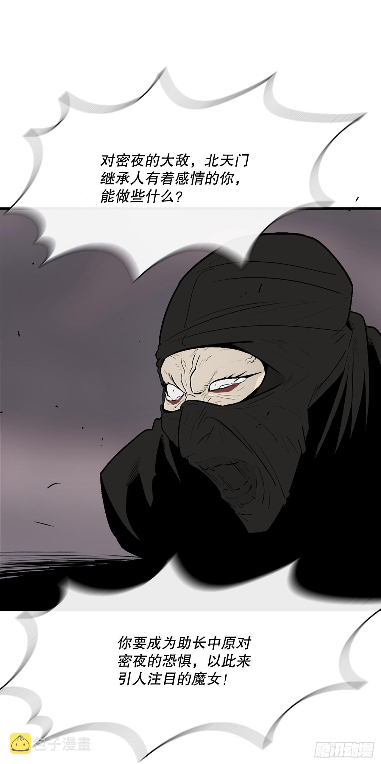 115.危在旦夕28