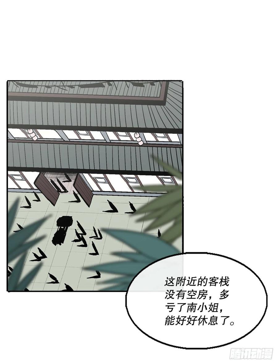 79.挑衅13