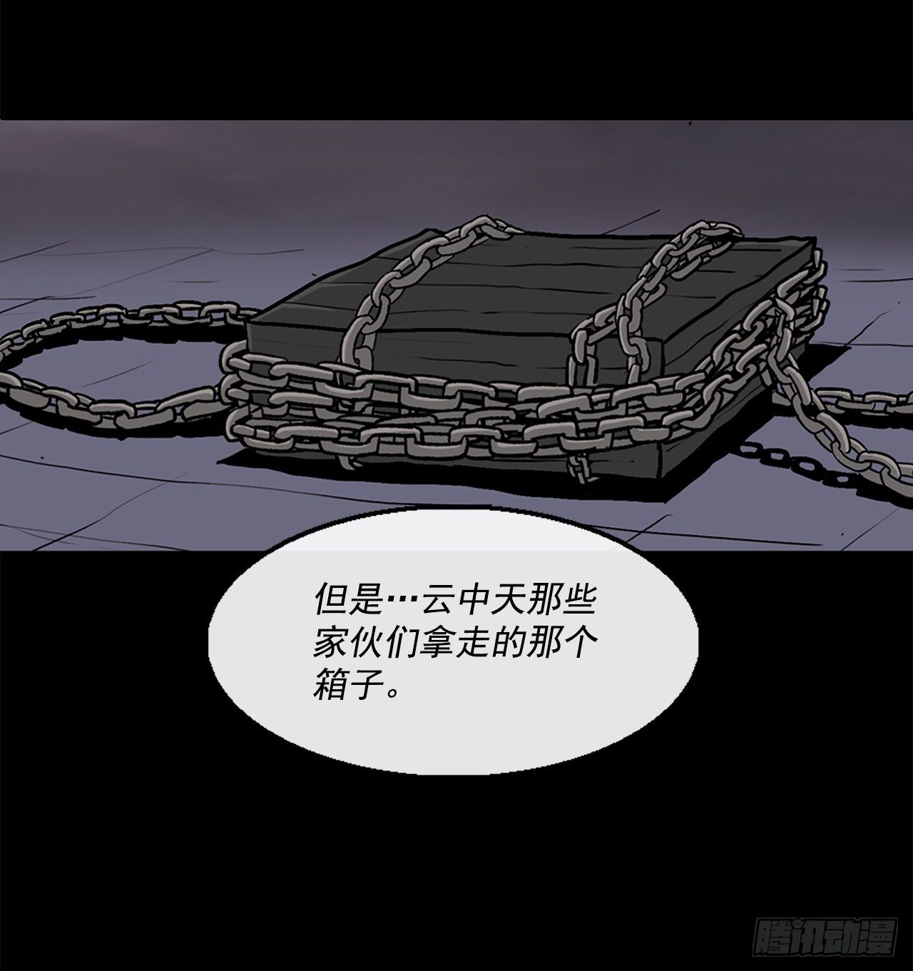 56.内力大增9