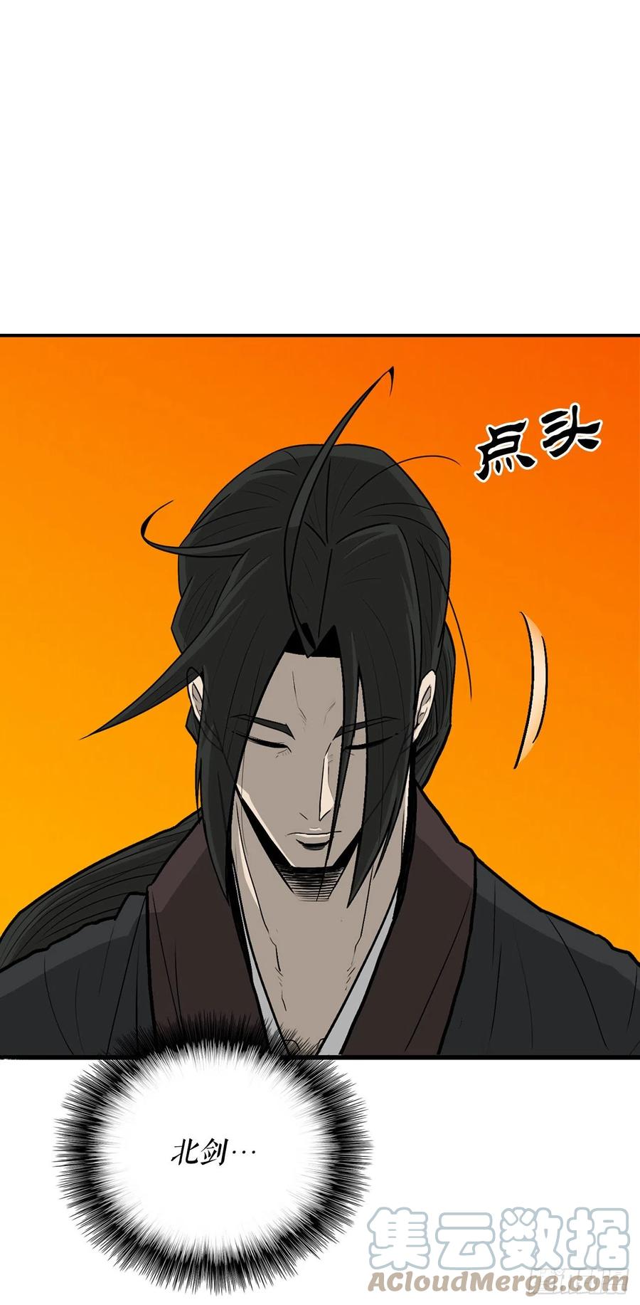 84.双面修罗45