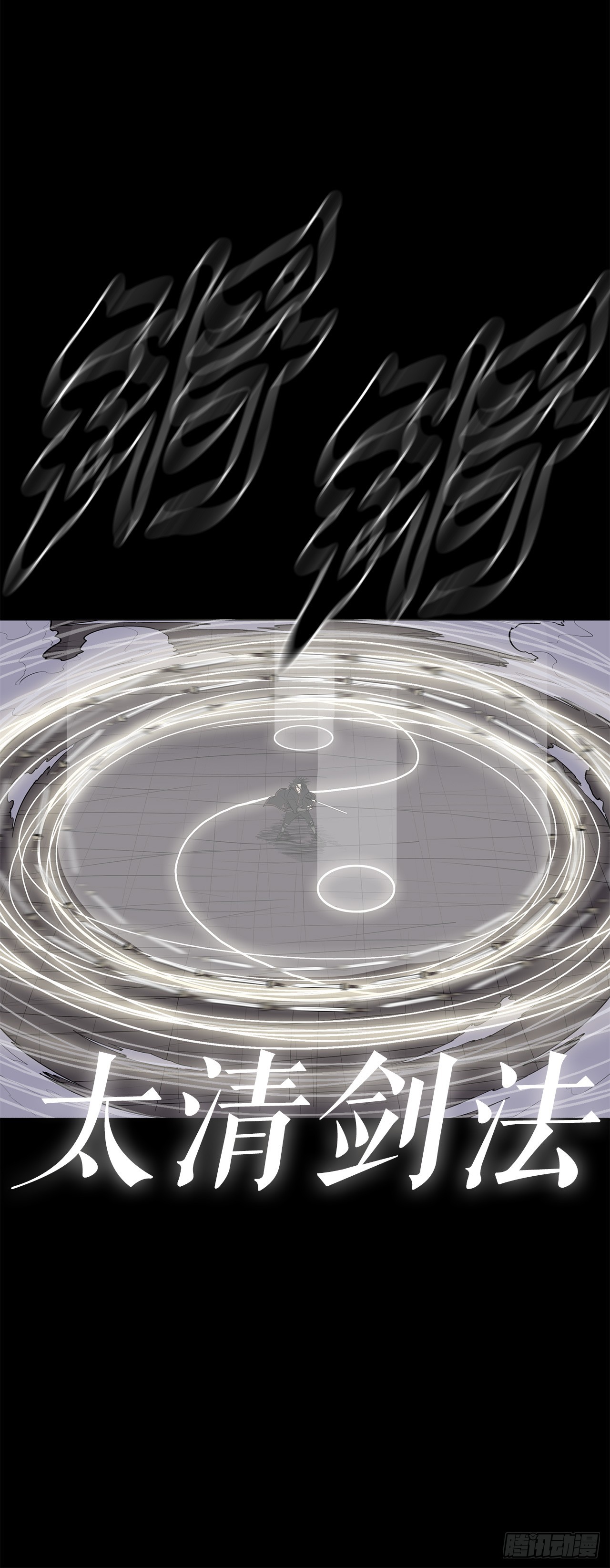 140.打败赤叶14