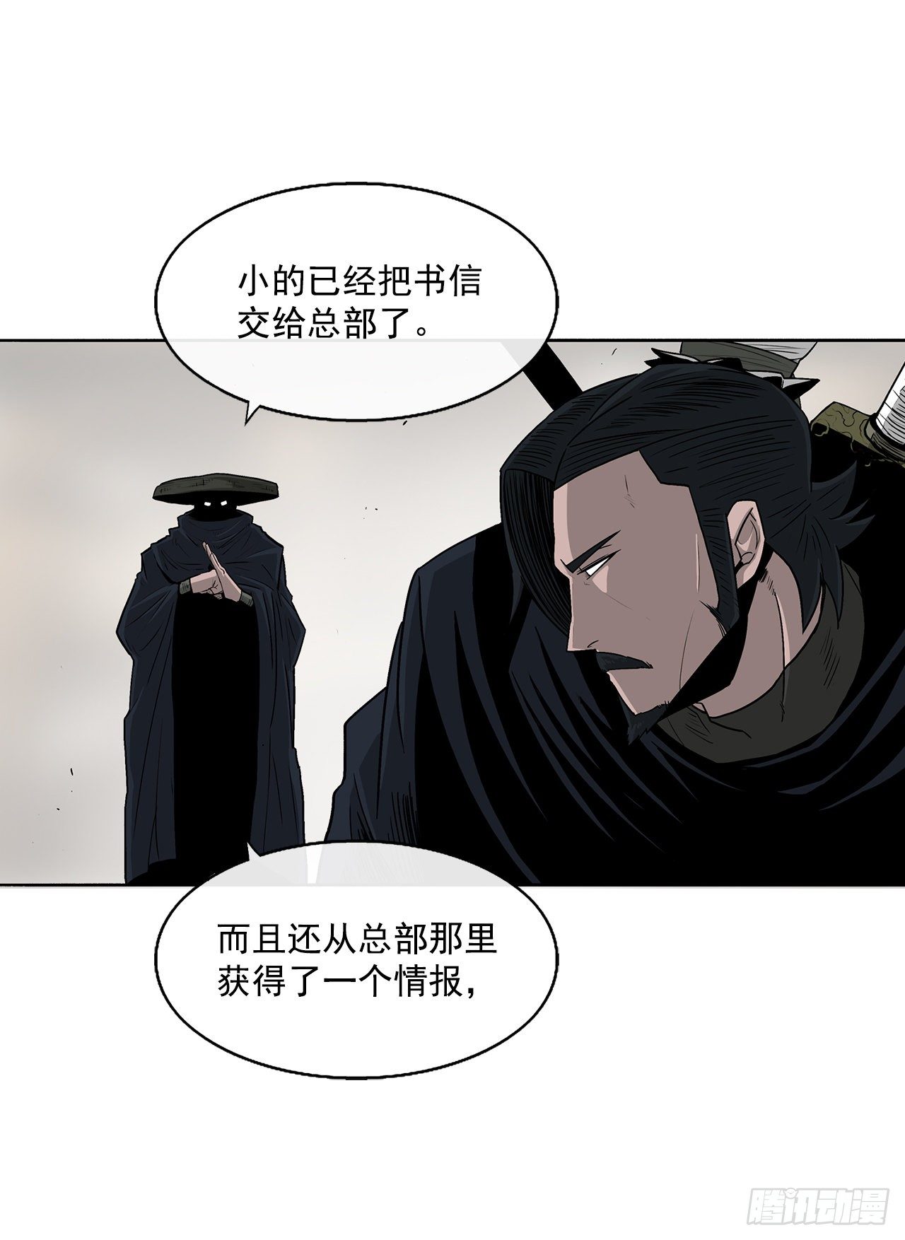 52.卧薪尝胆32