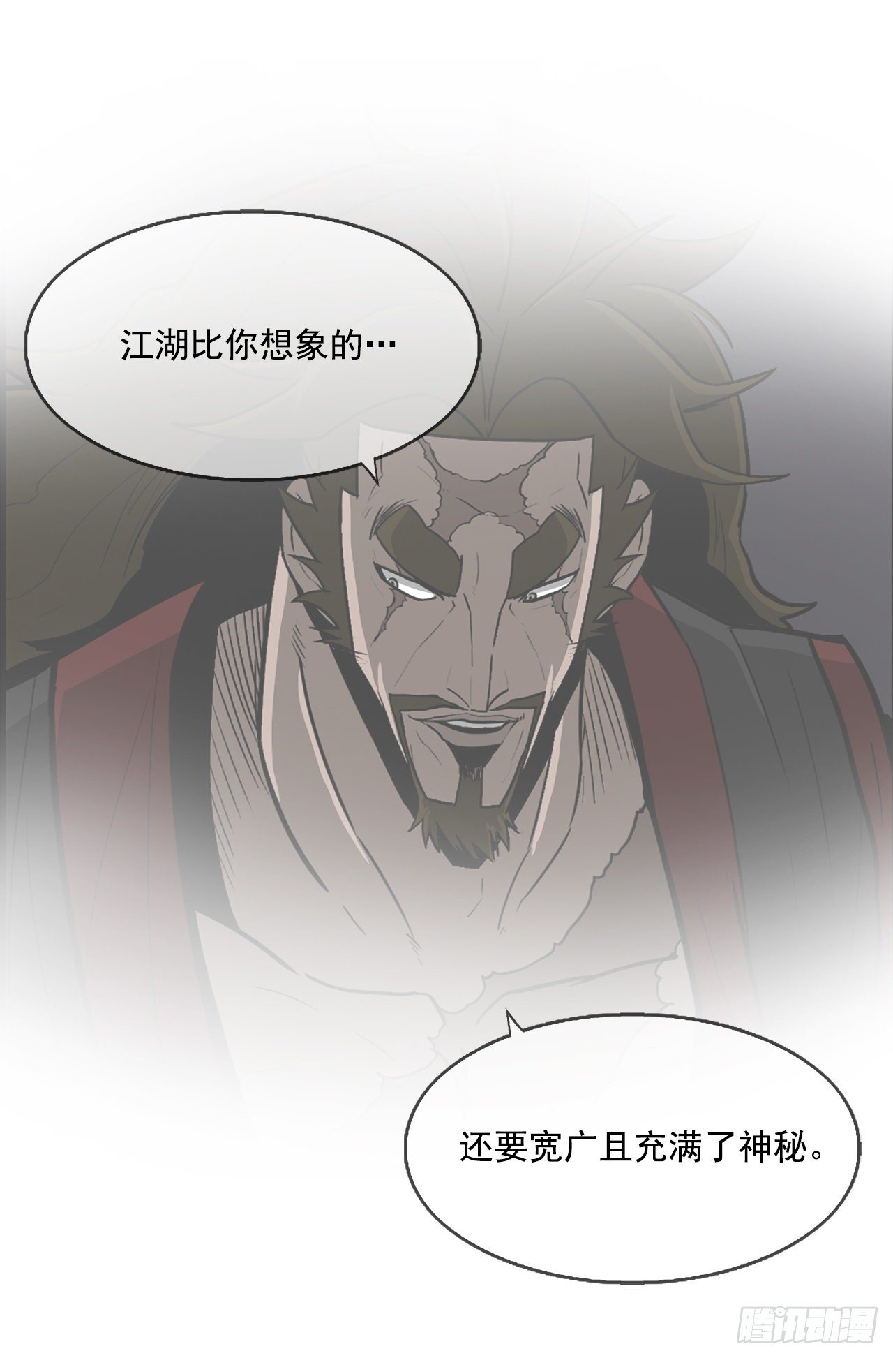 50.重出江湖1