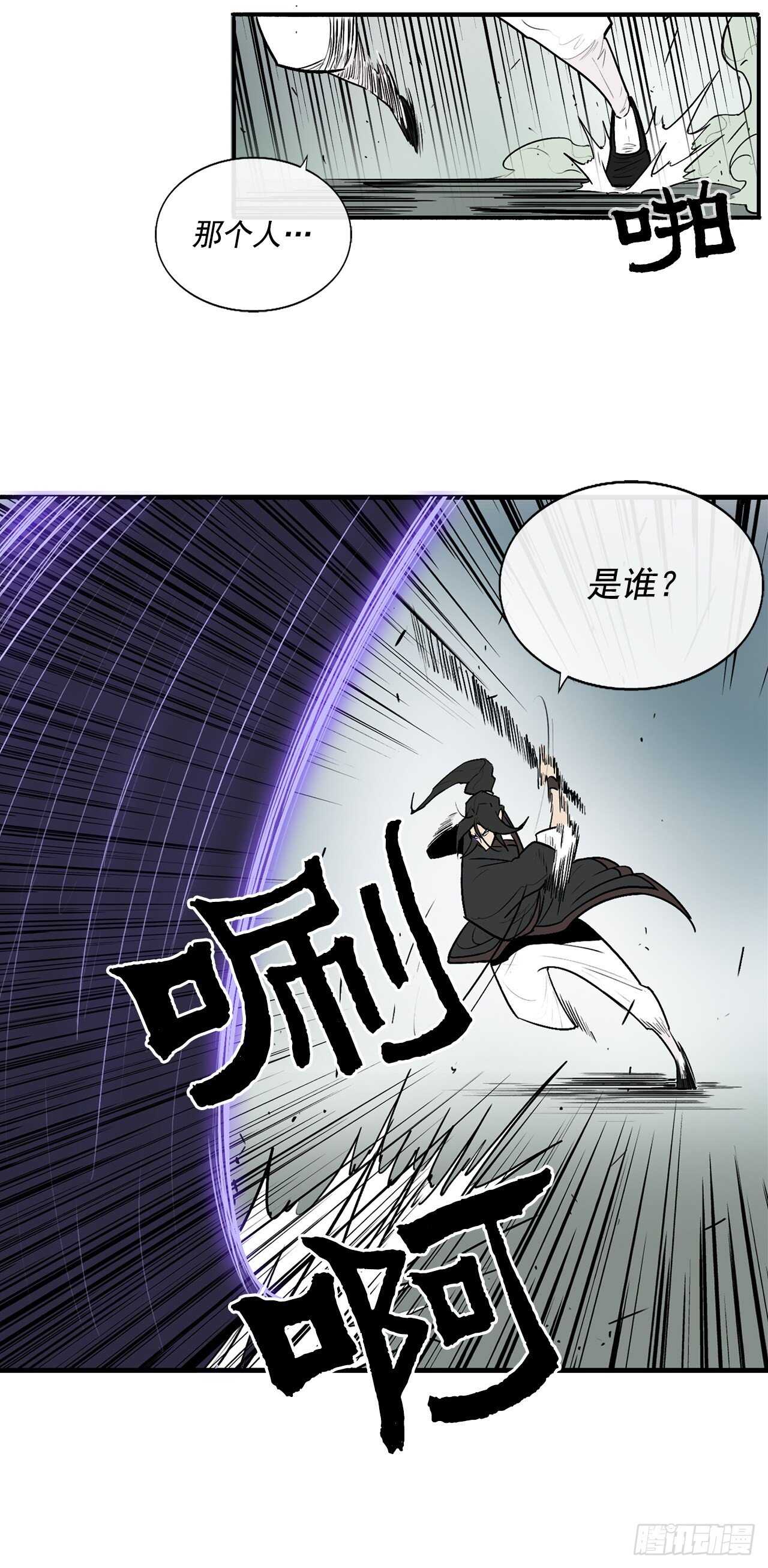 30.我们被包围了67