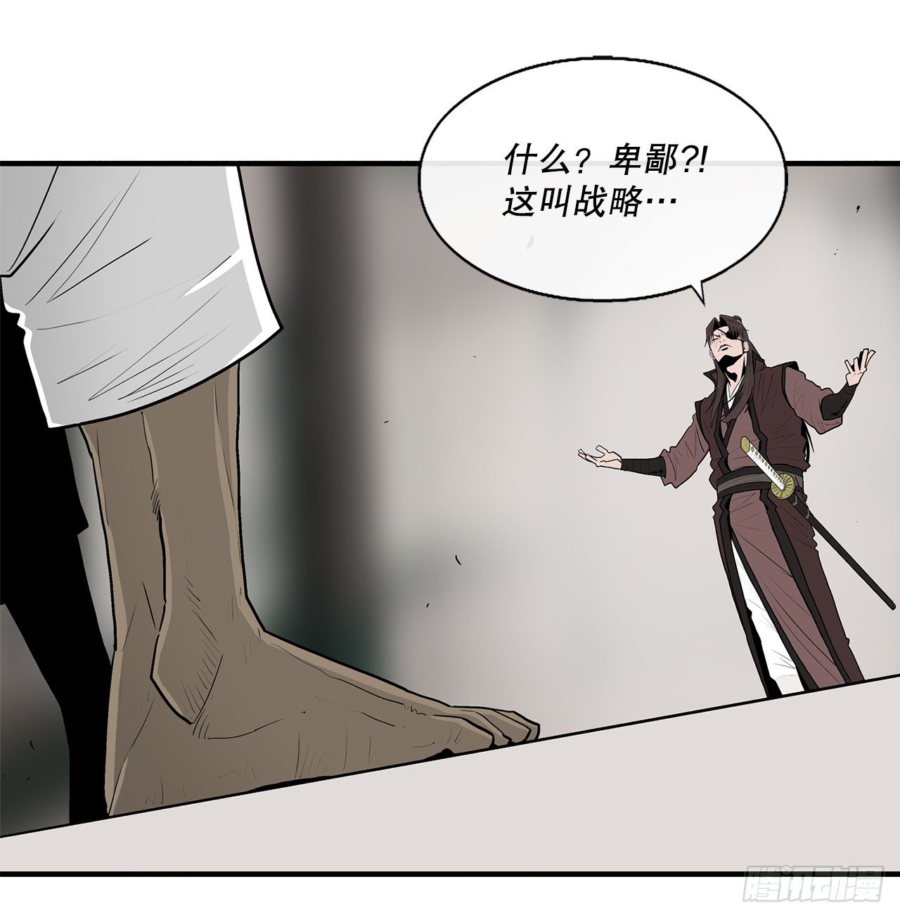 99.斥魔队活动开始51