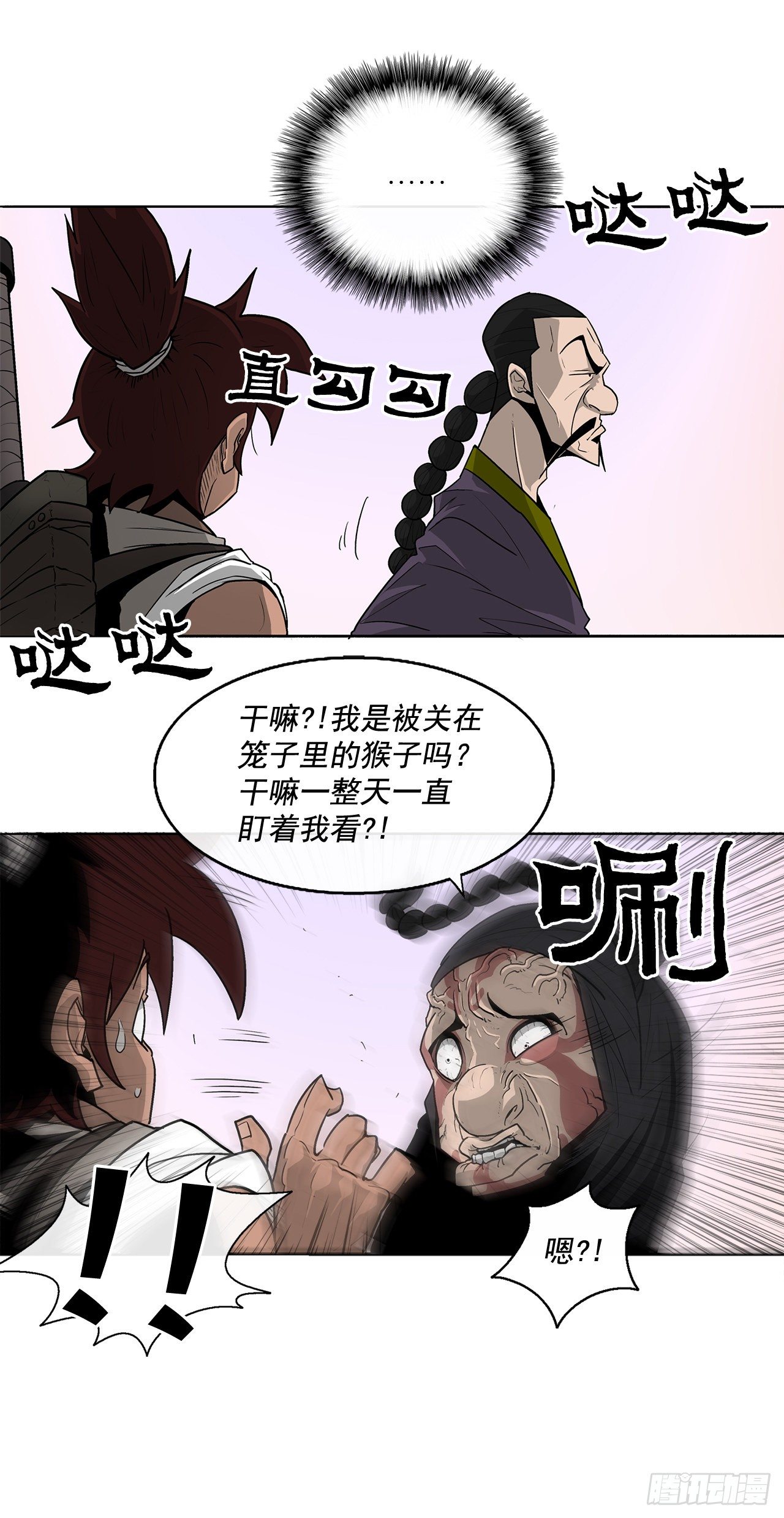 41.结盟8