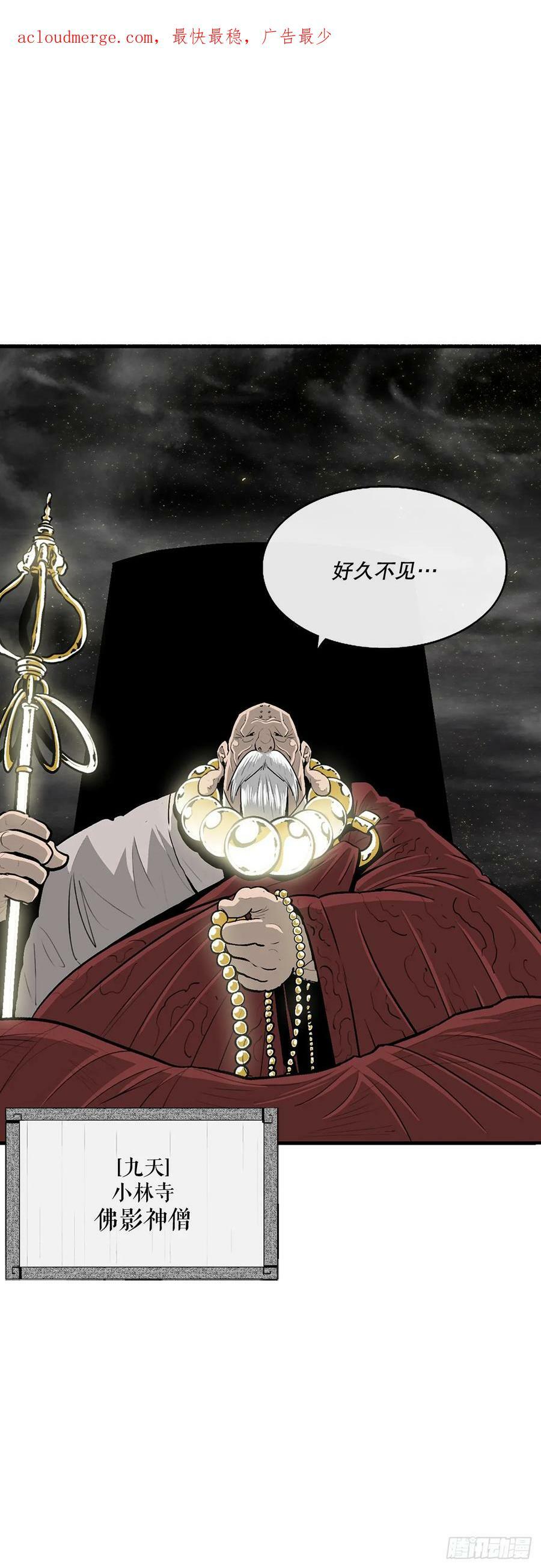 144.夏雪苏醒1
