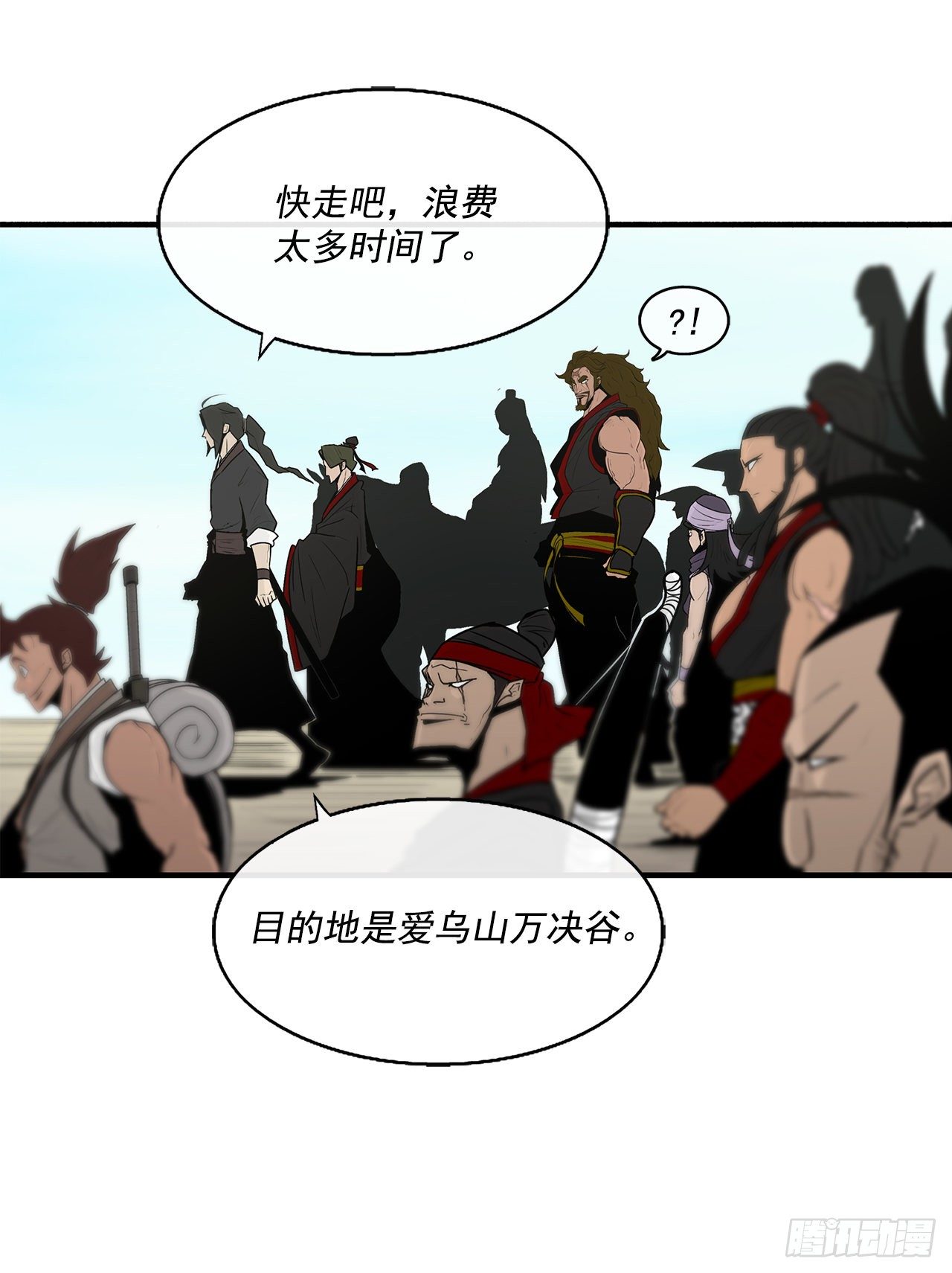 52.卧薪尝胆19