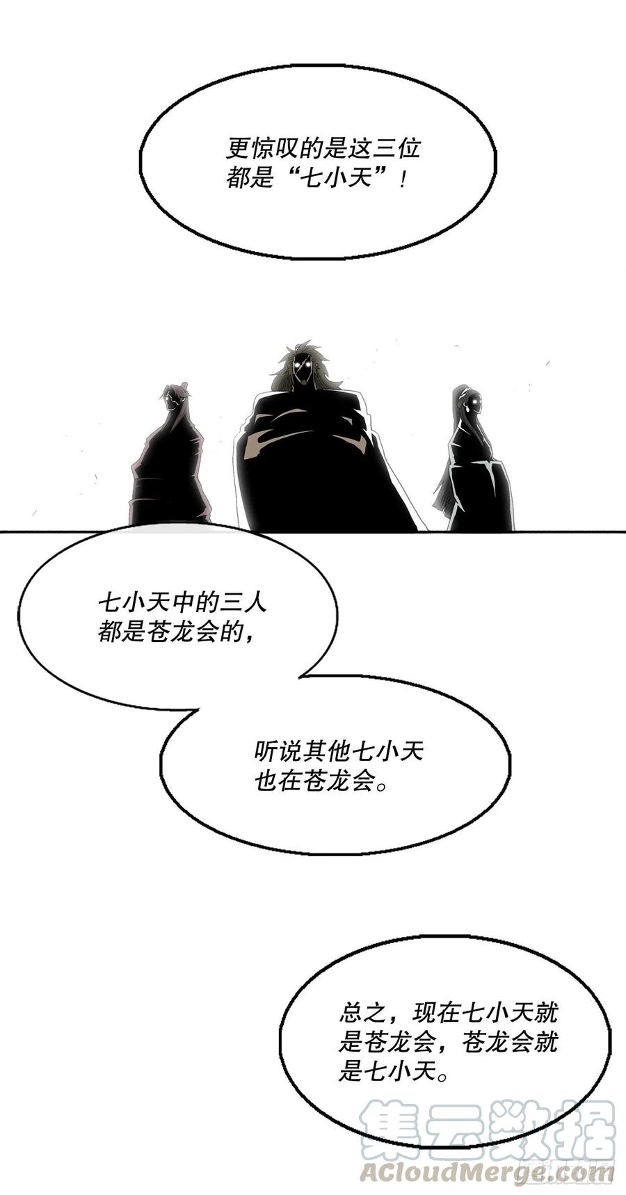 77.南秀莲9