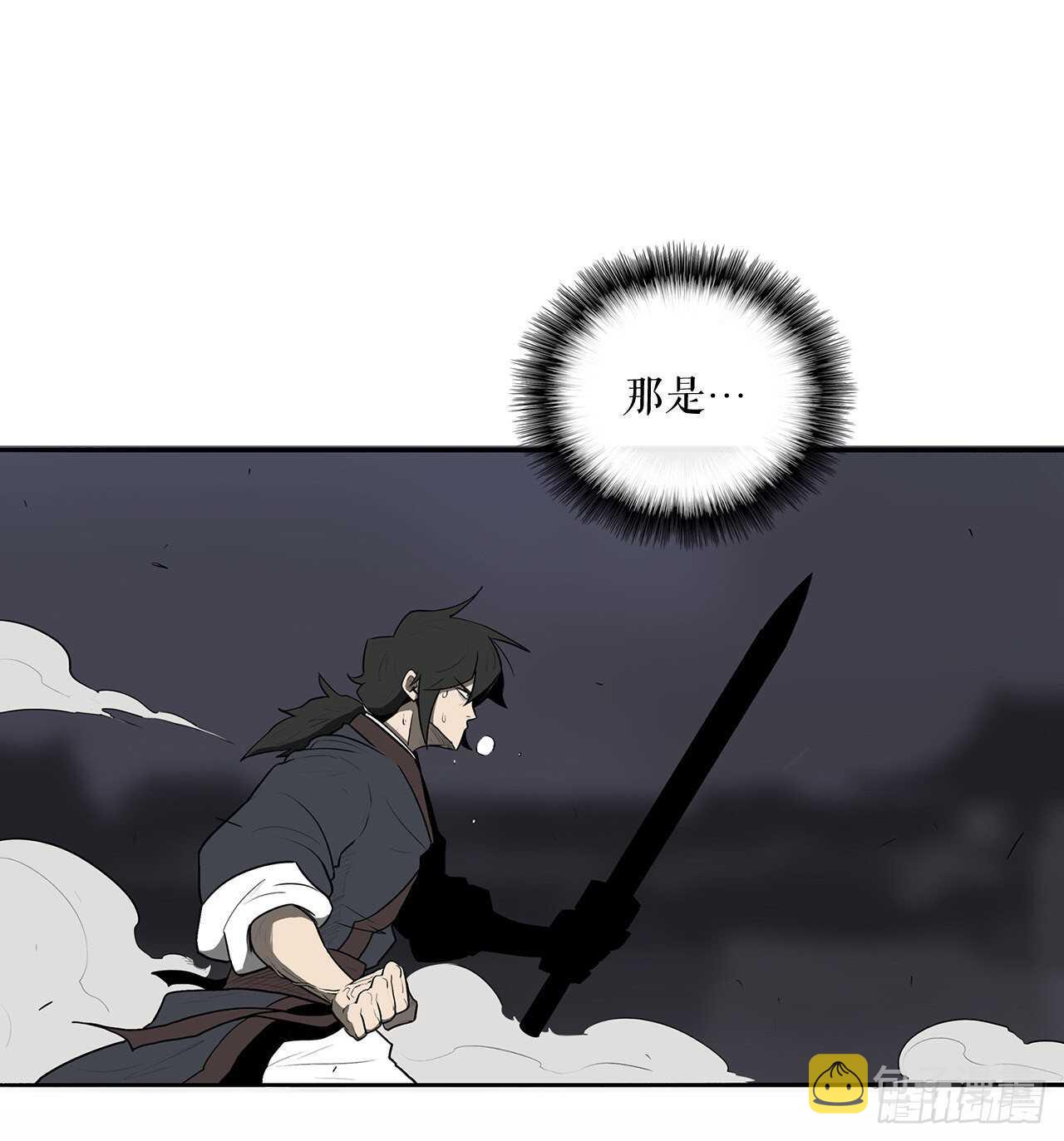 12.我是北天门门主40