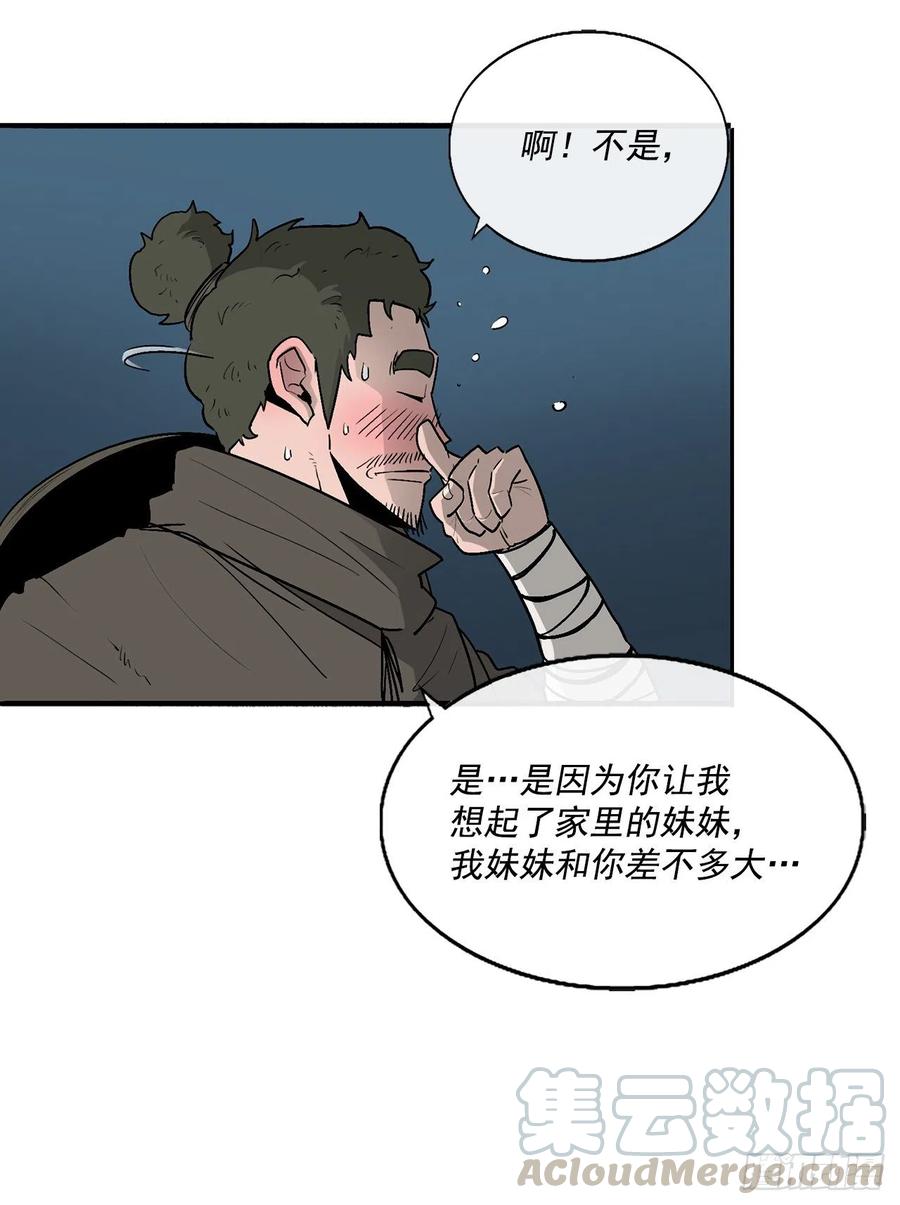 72.好久不见30